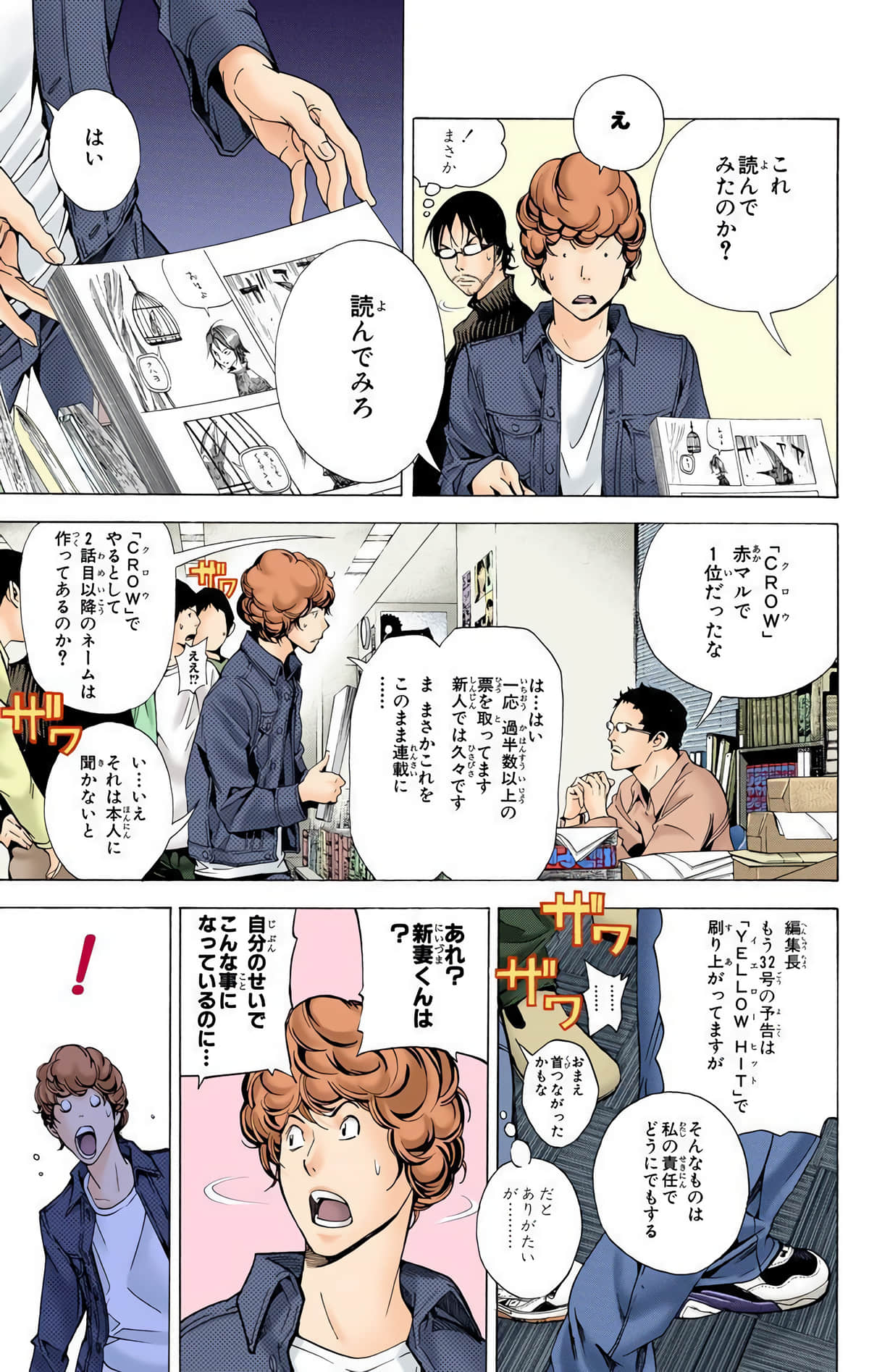 Page 36