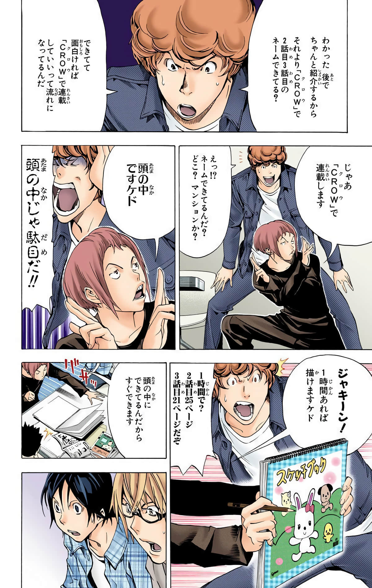 Page 39