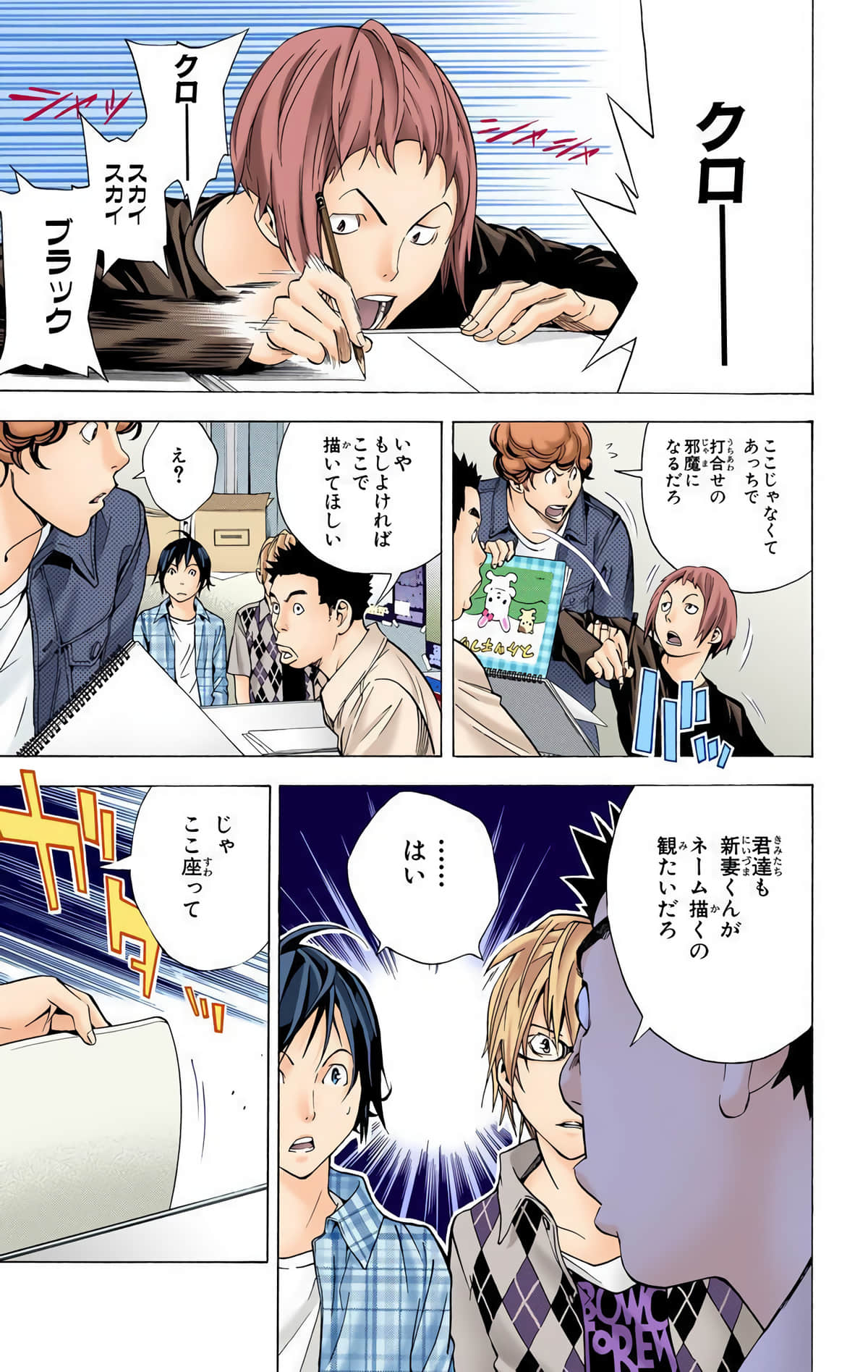 Page 40