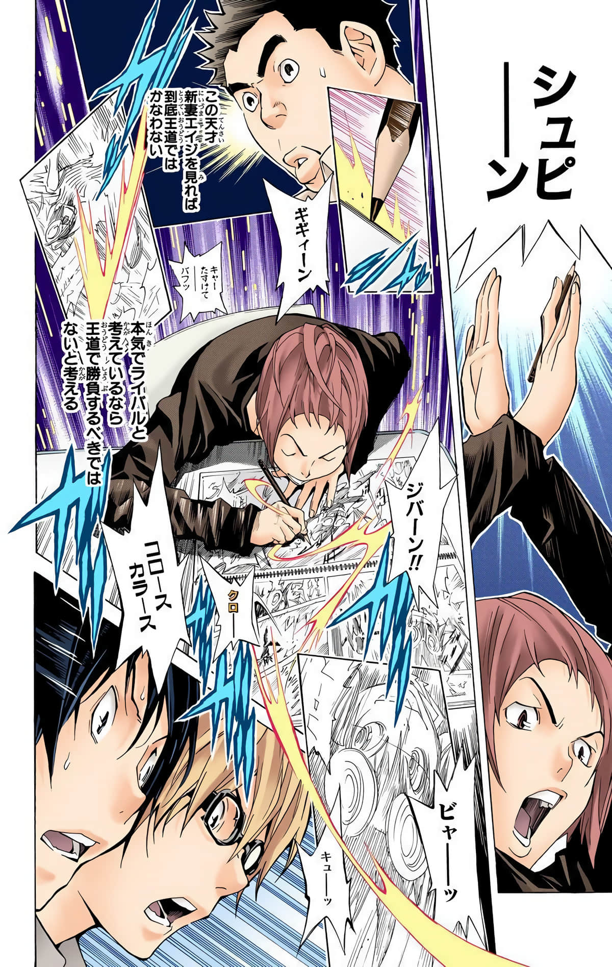 Page 41