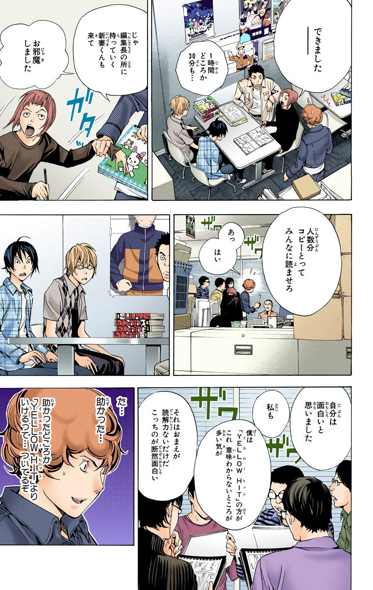 Page 42