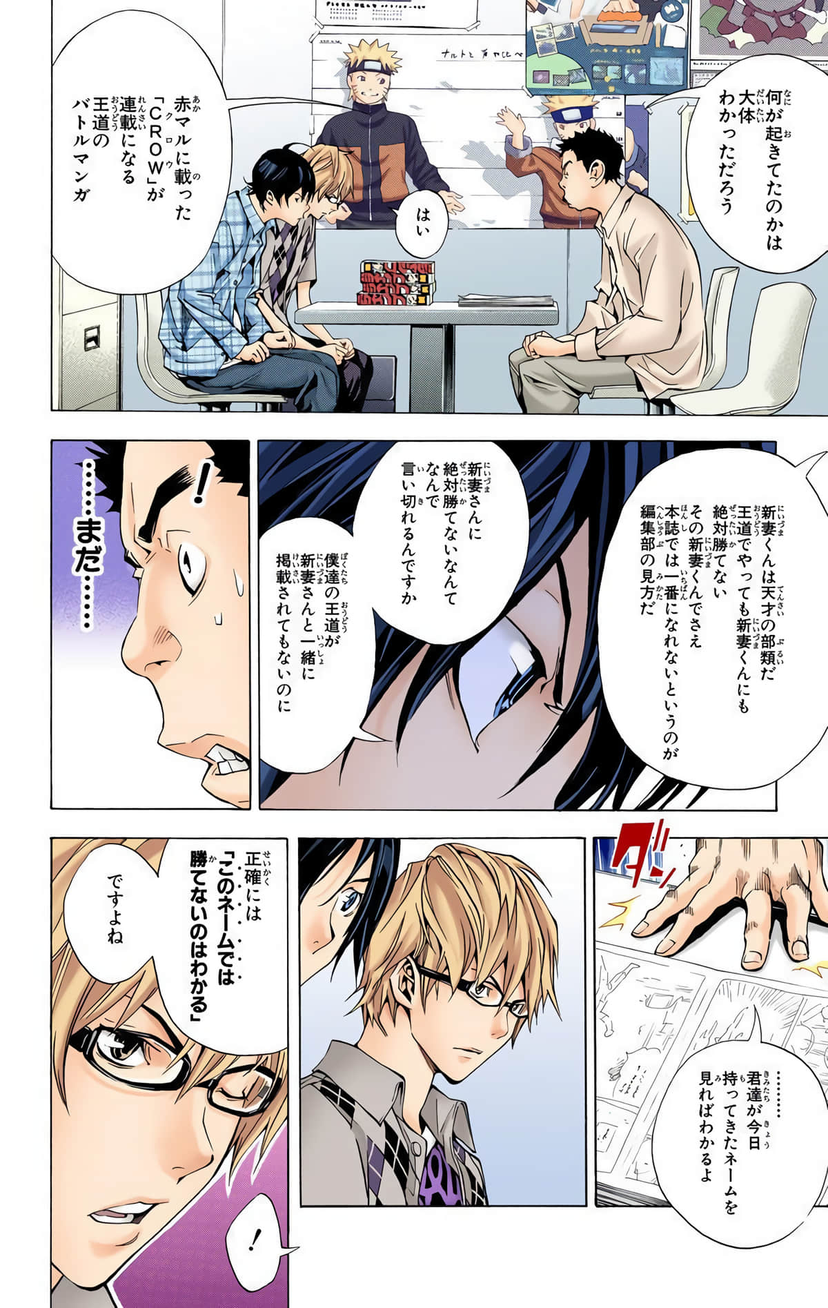 Page 43