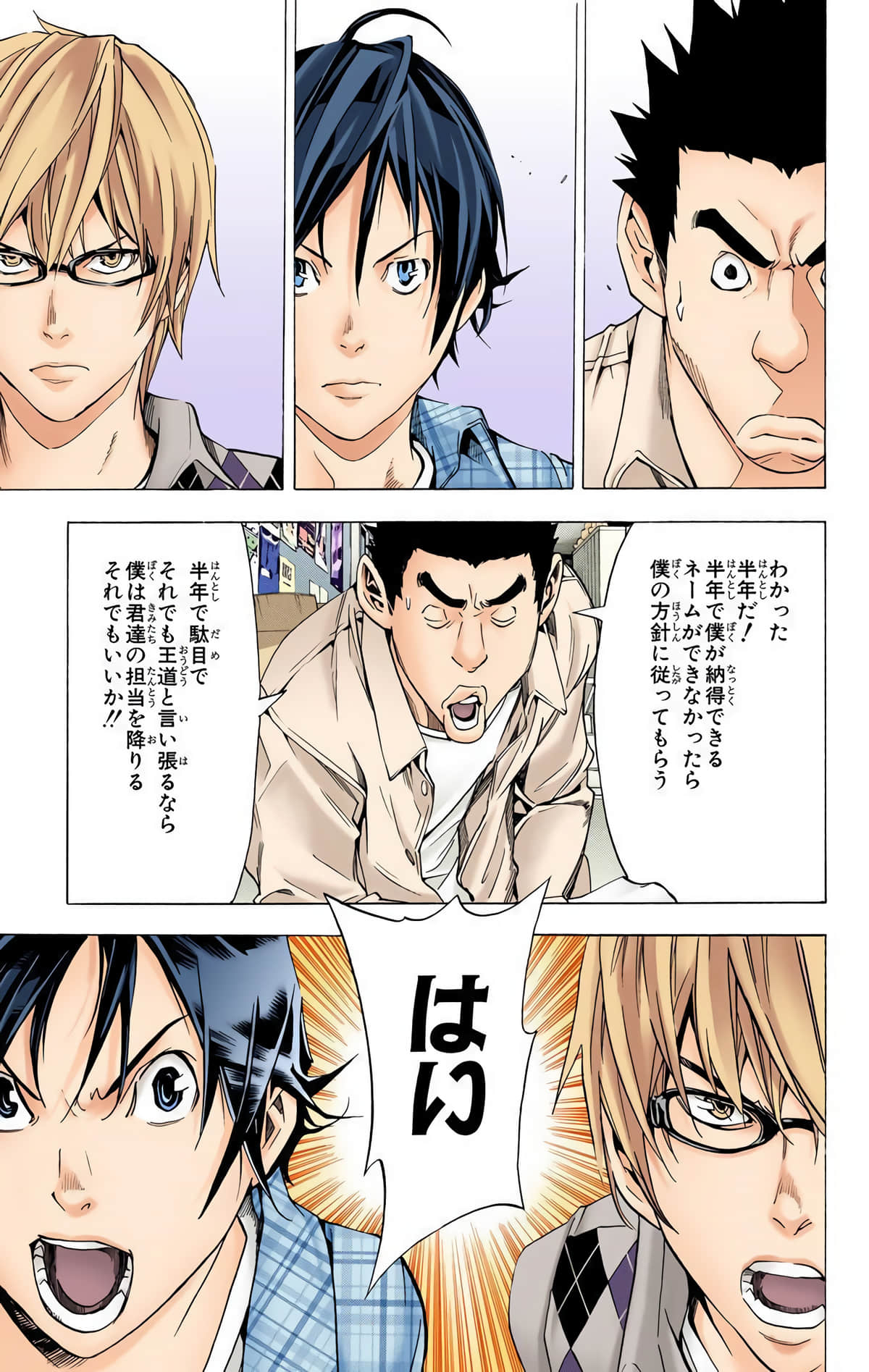 Page 44