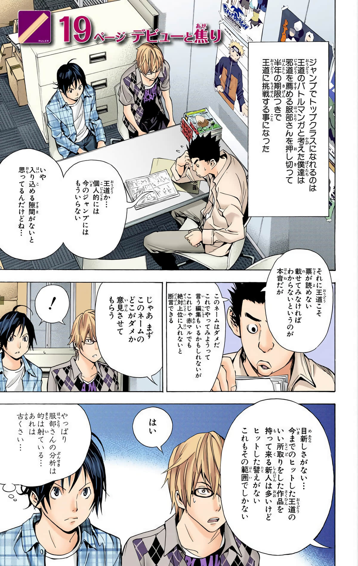Page 46