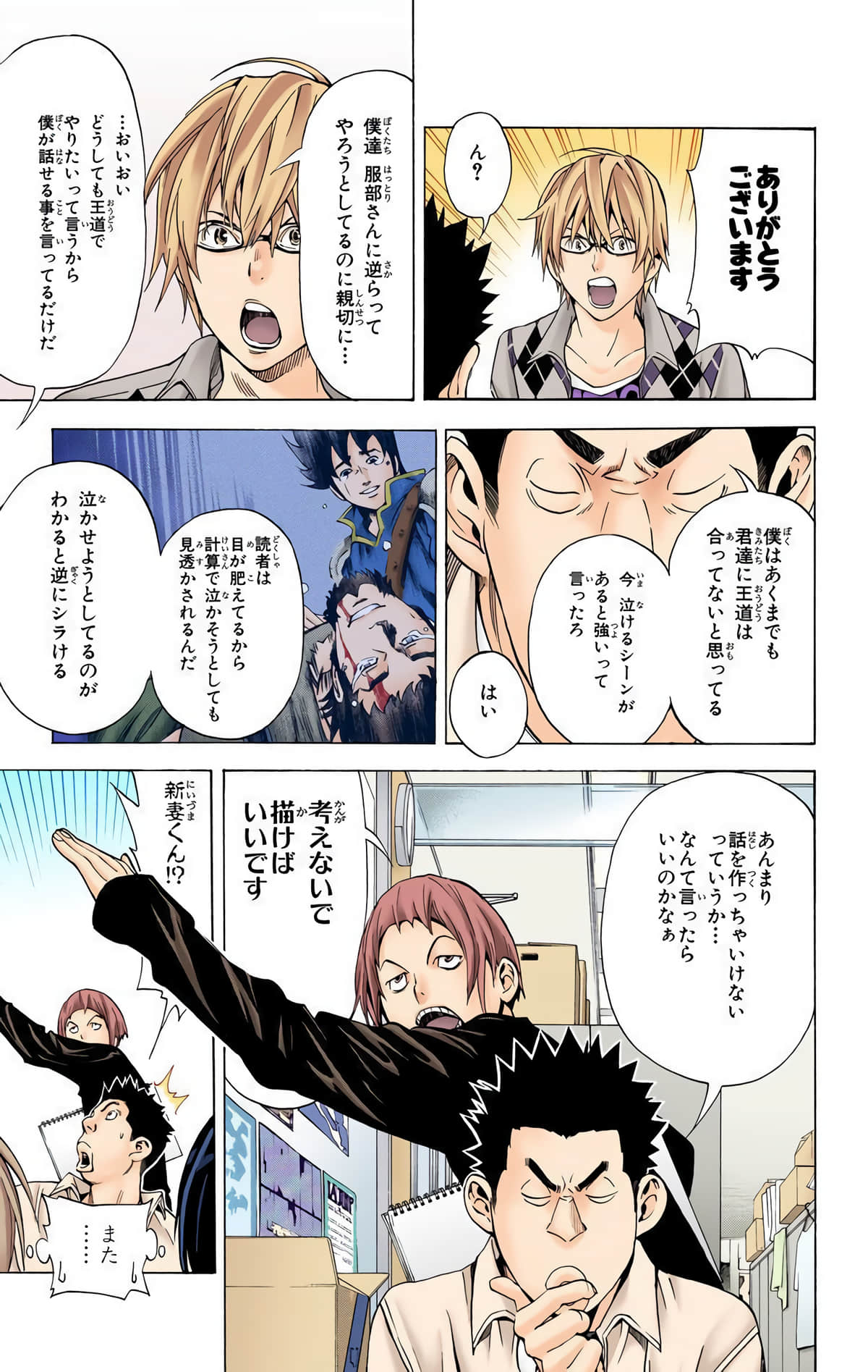 Page 48