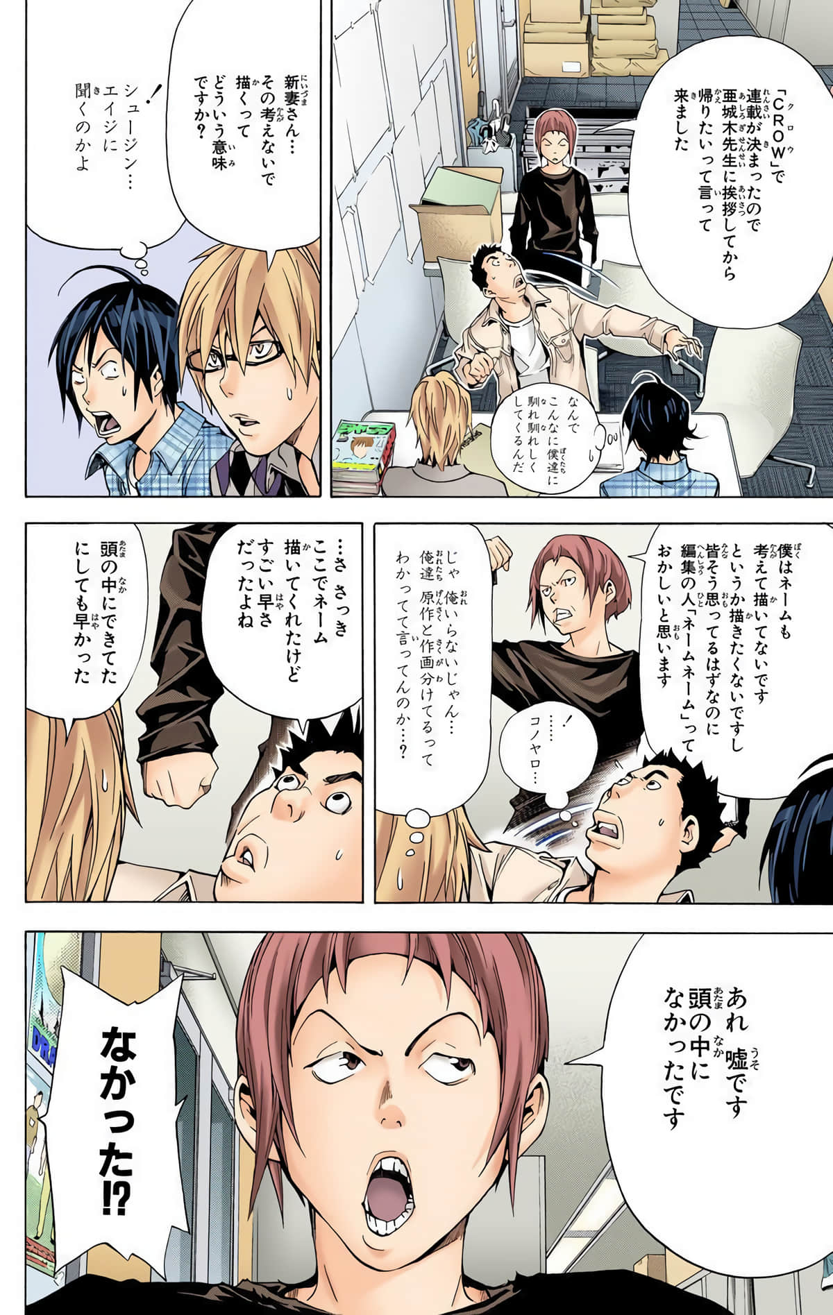 Page 49