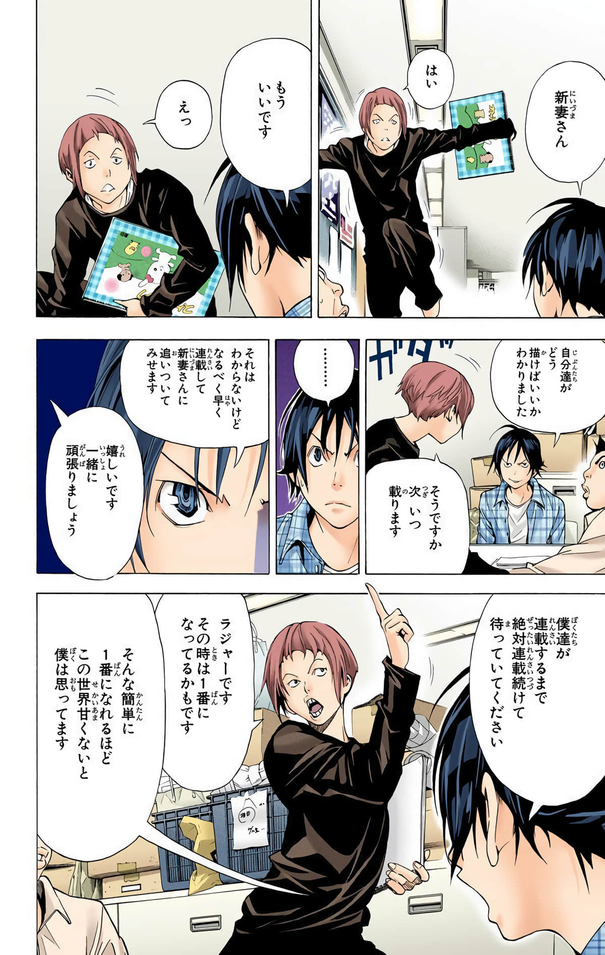 Page 51