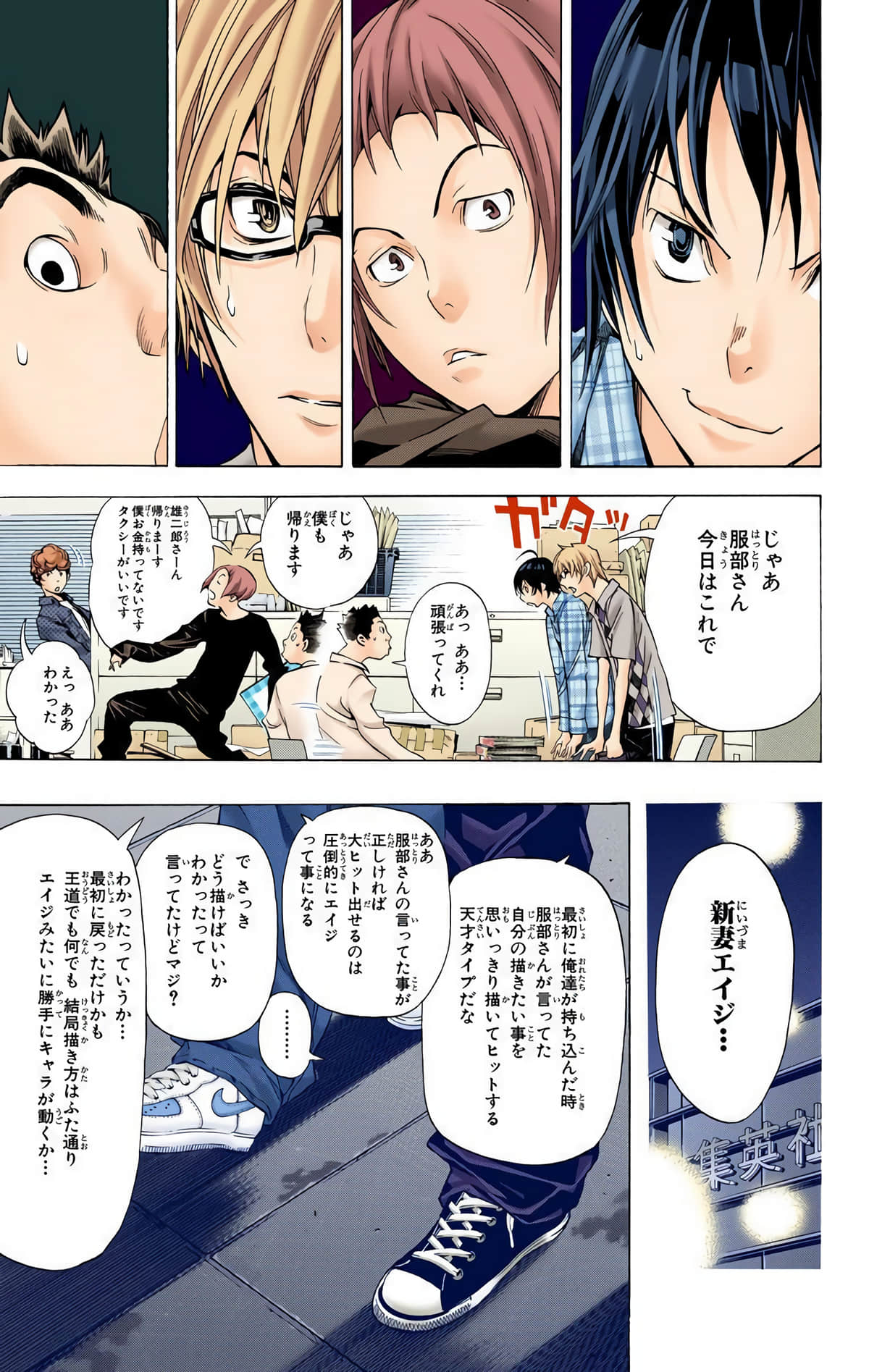 Page 52