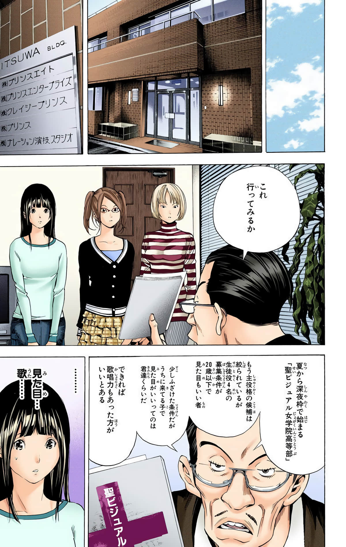Page 56