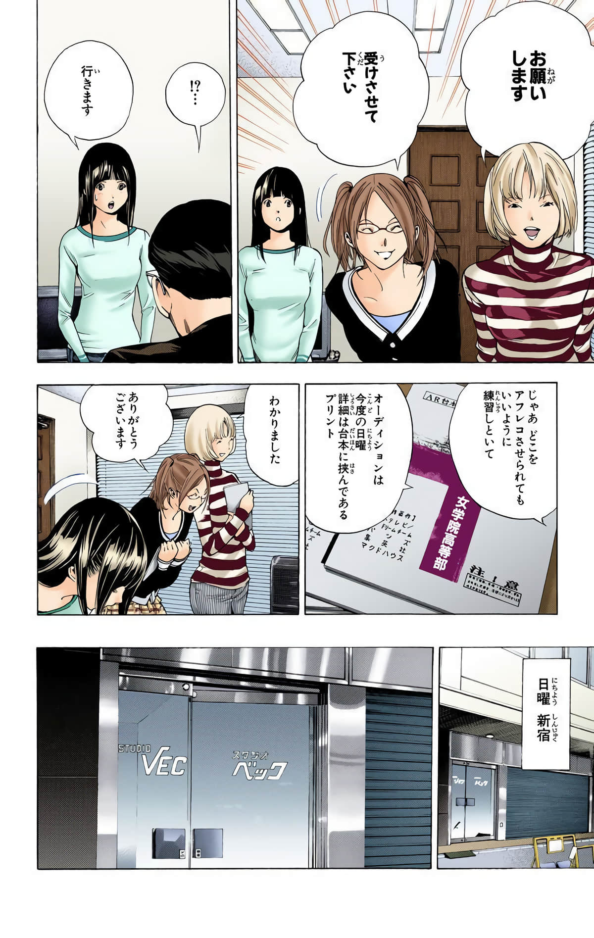 Page 57