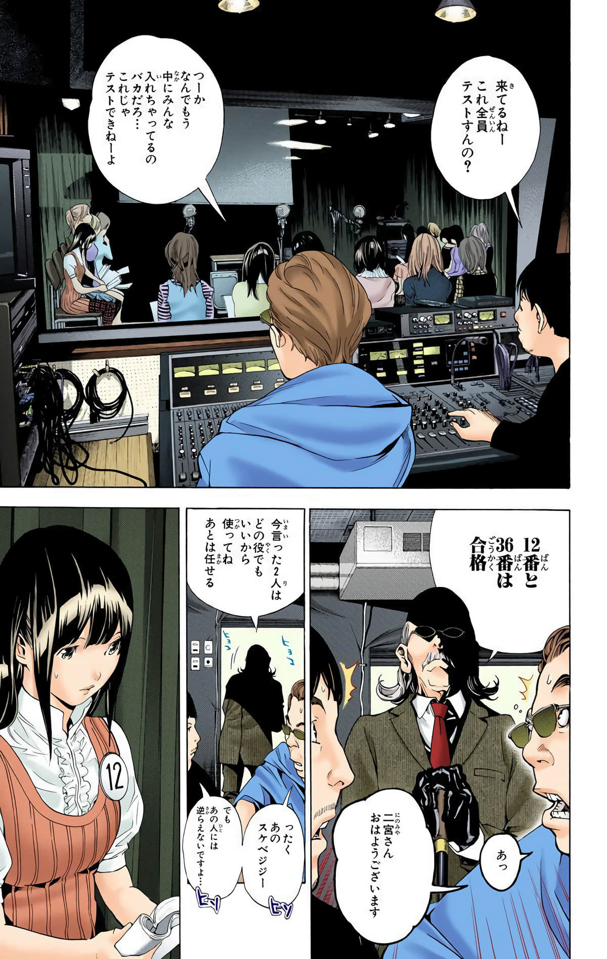 Page 58