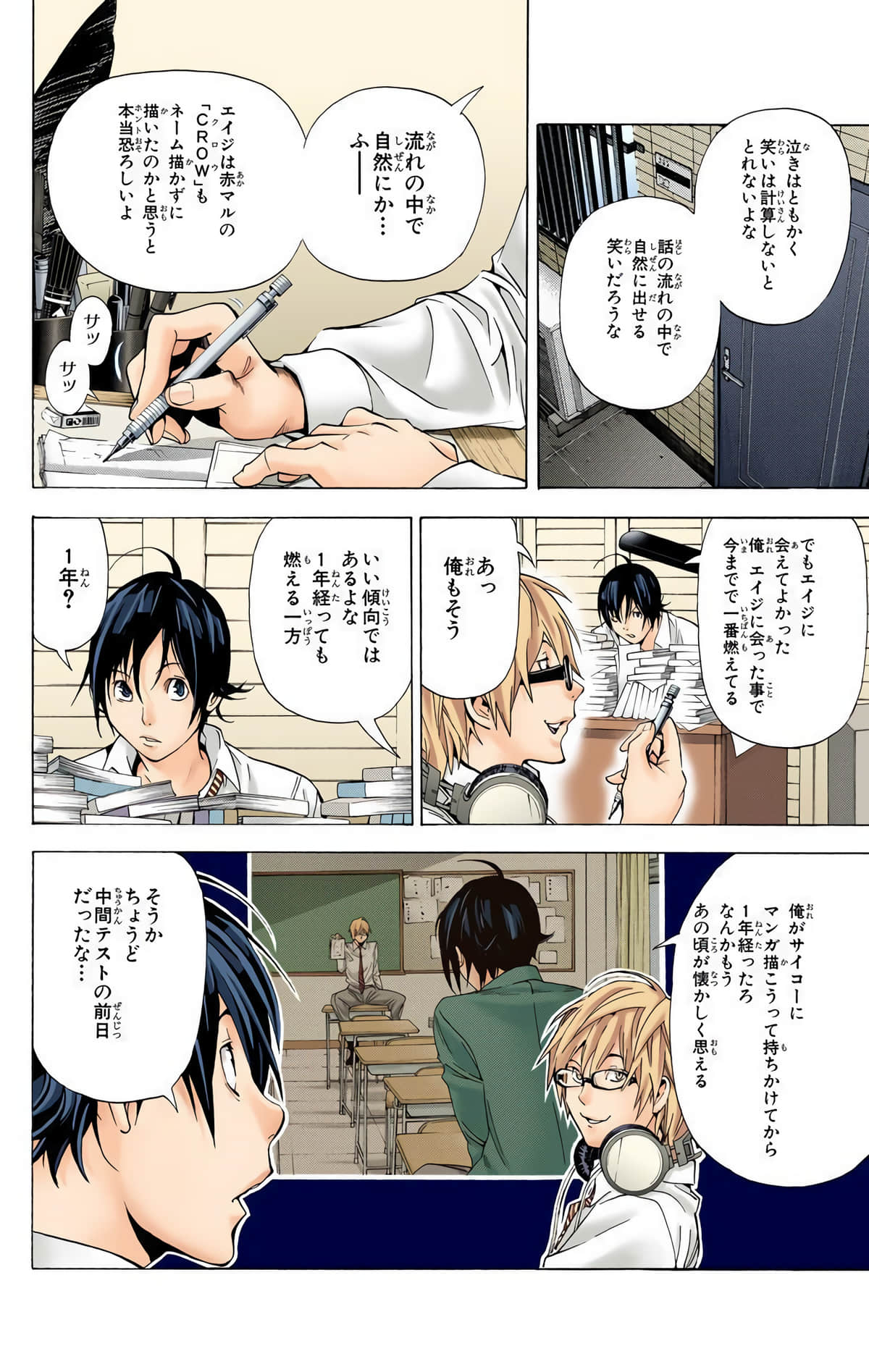 Page 59
