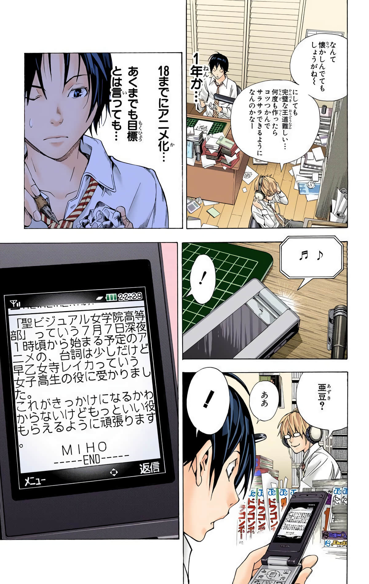 Page 60
