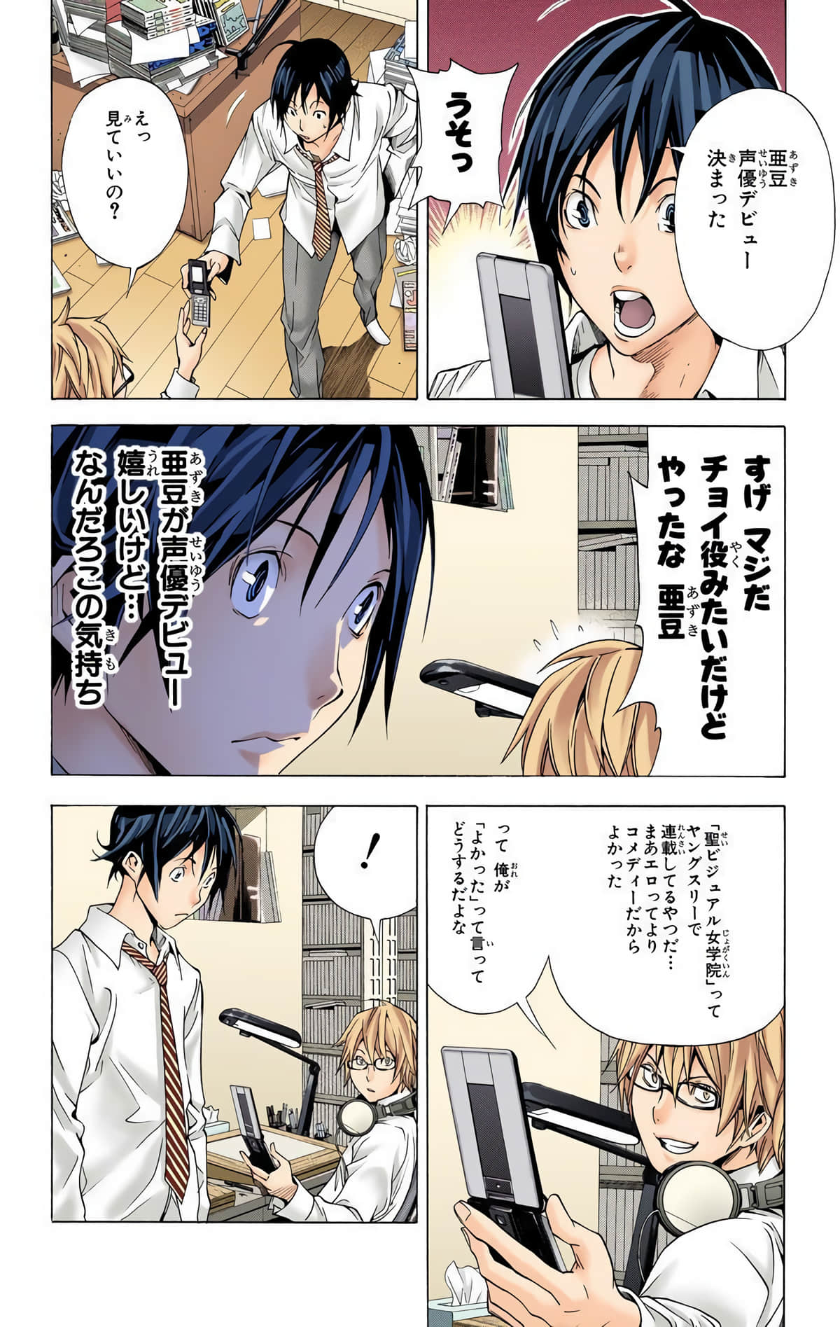 Page 61