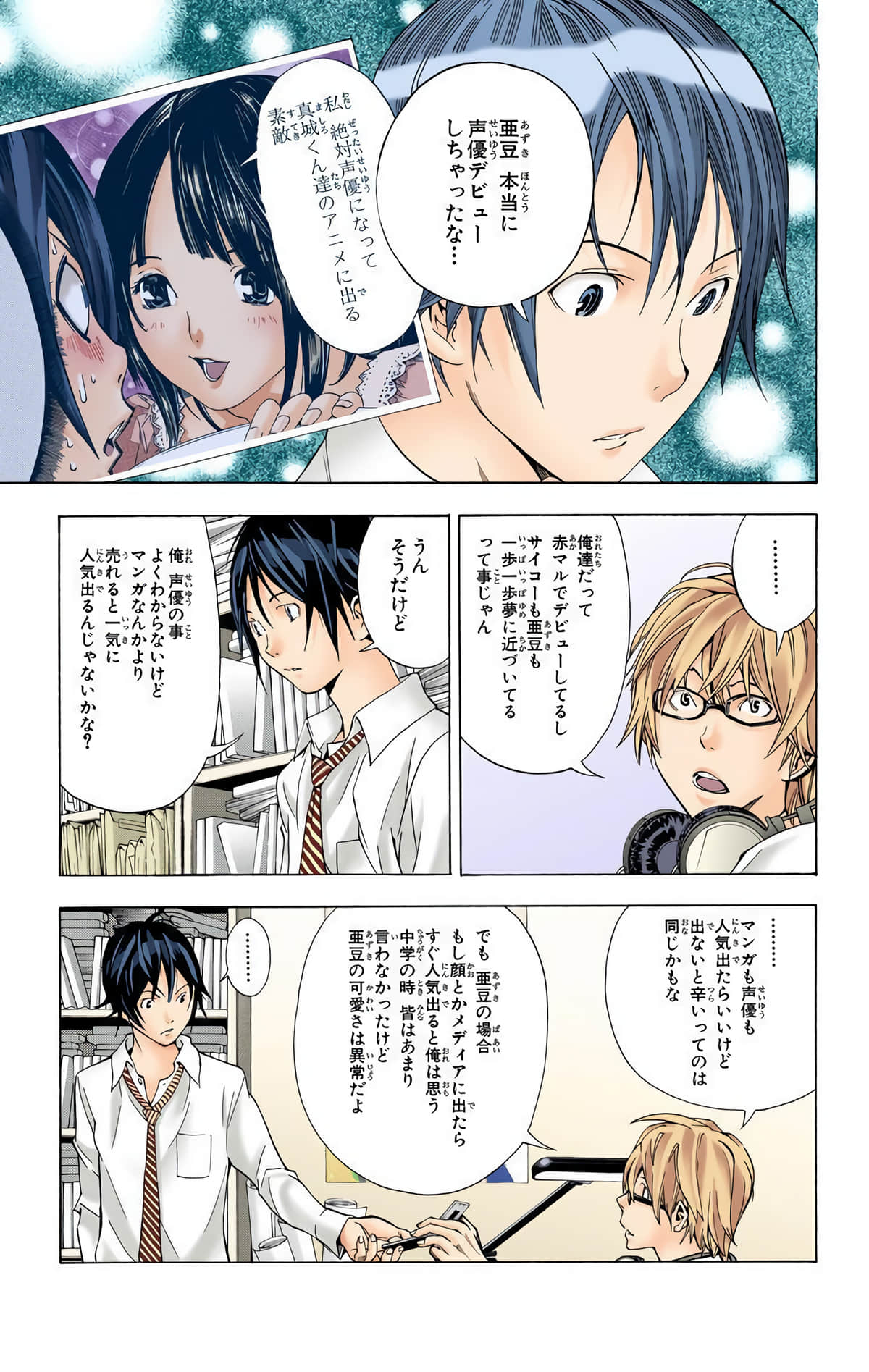 Page 62