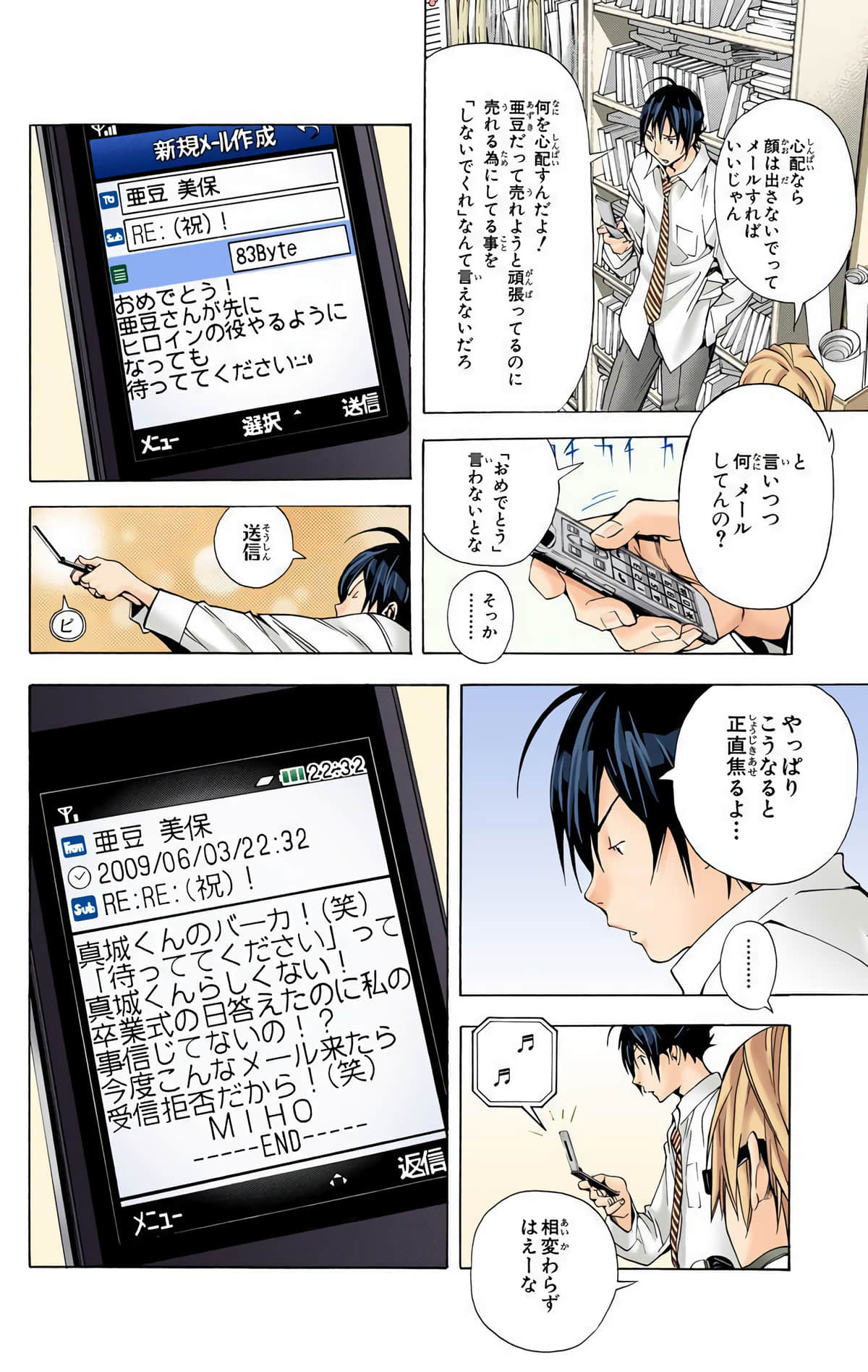 Page 63