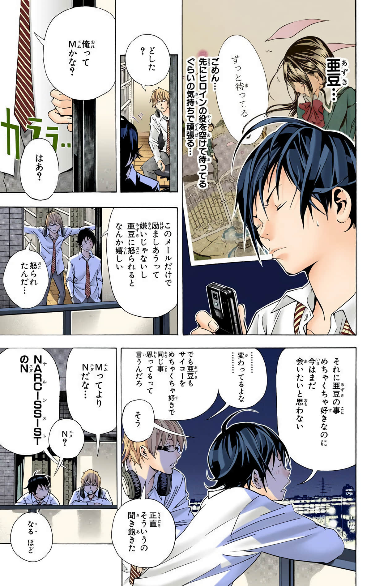 Page 64