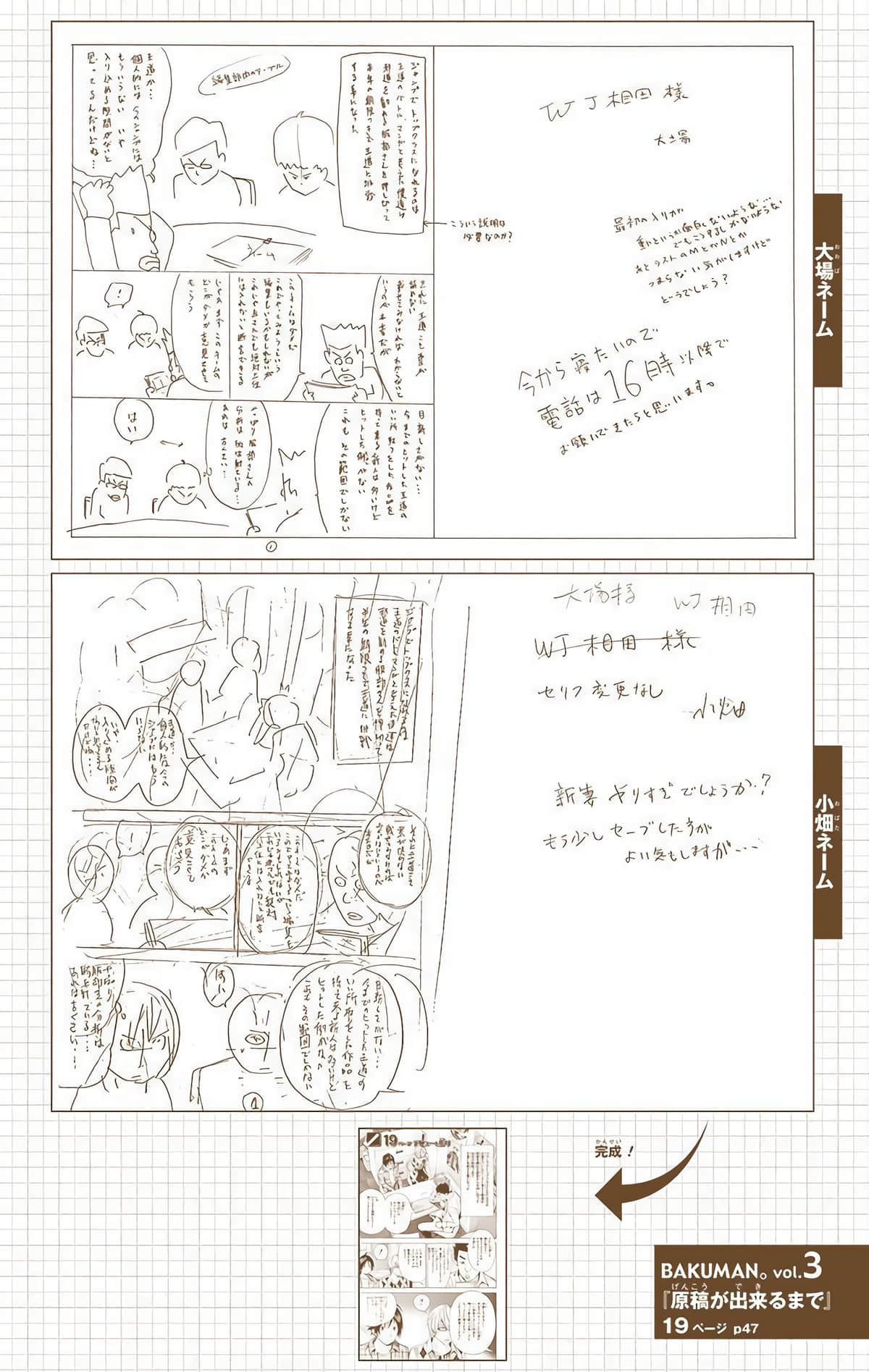Page 65