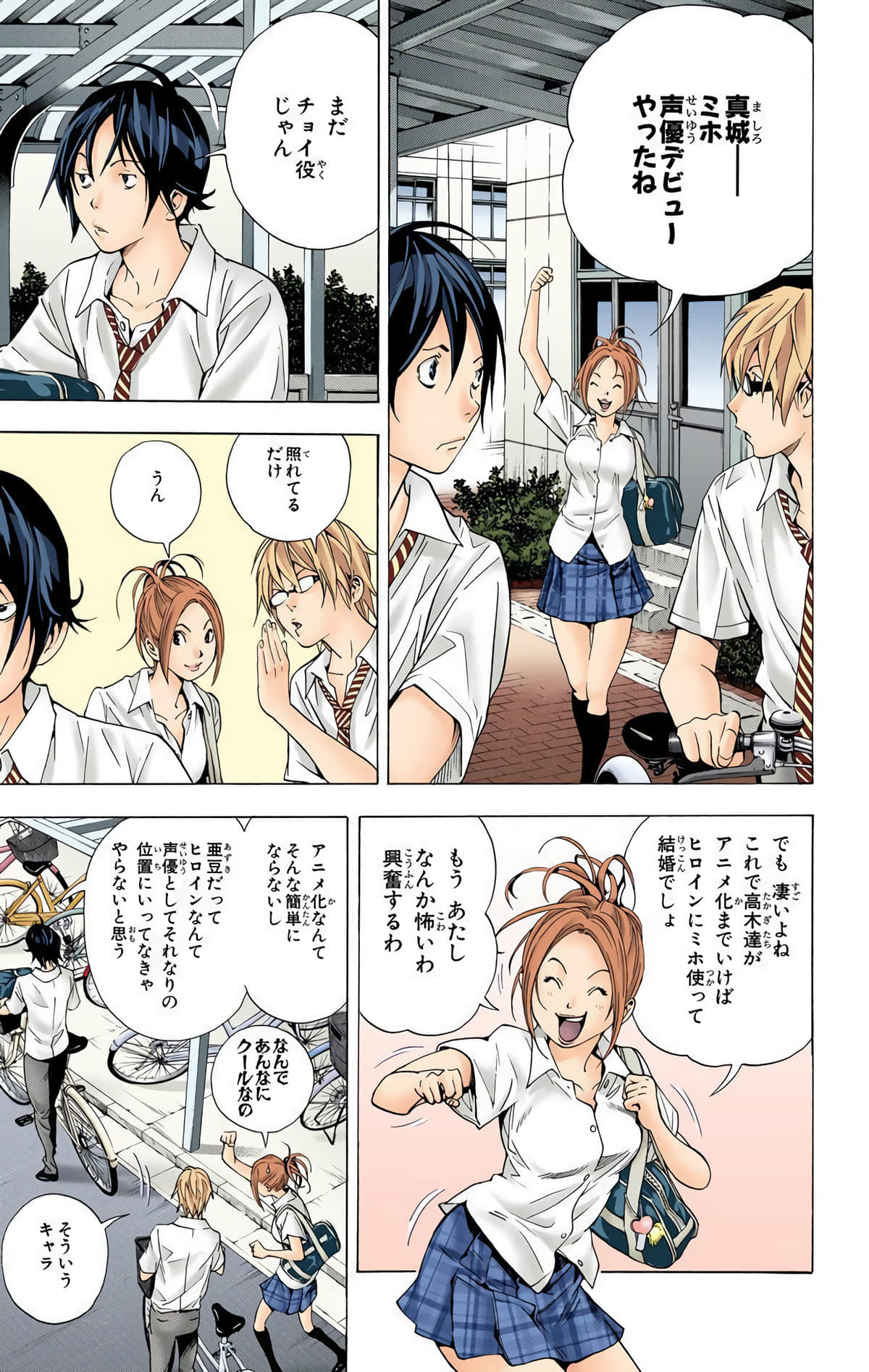 Page 68