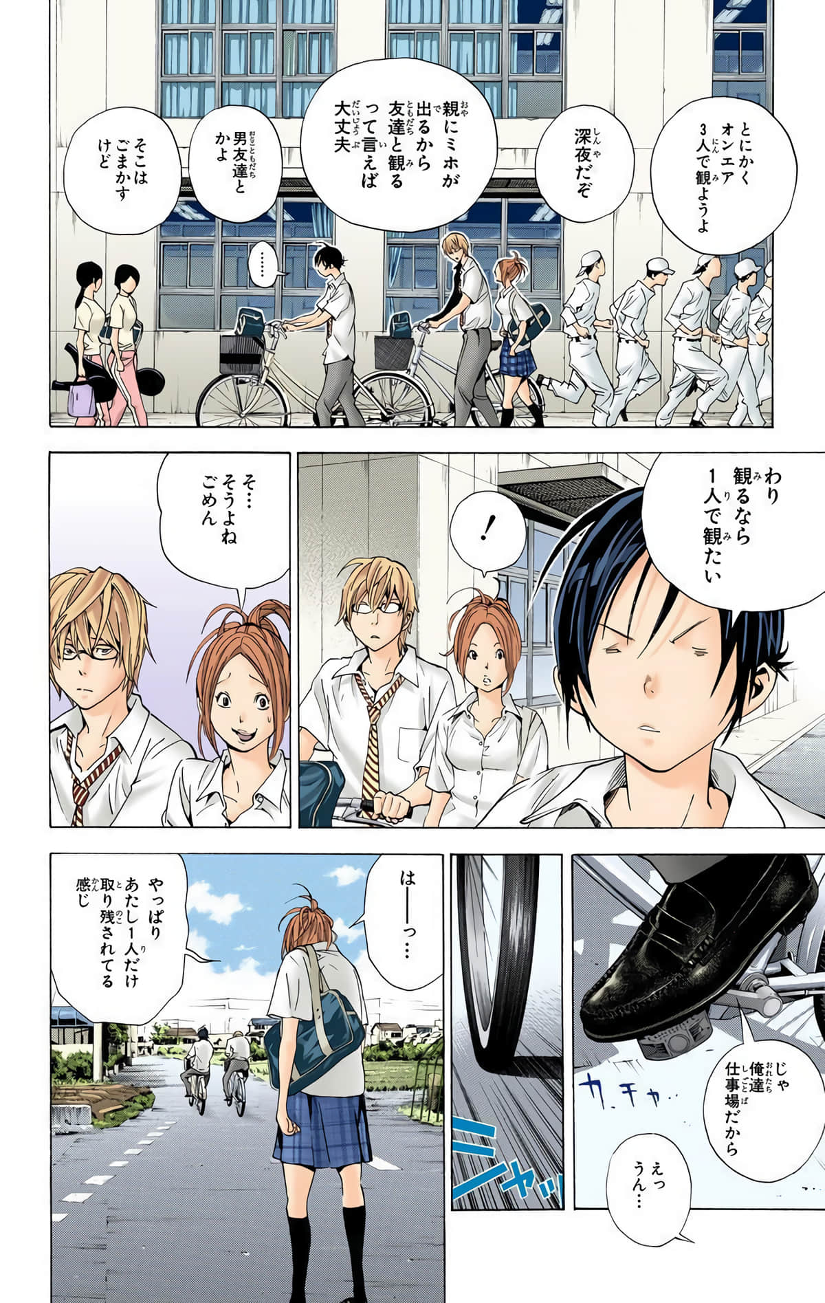 Page 69