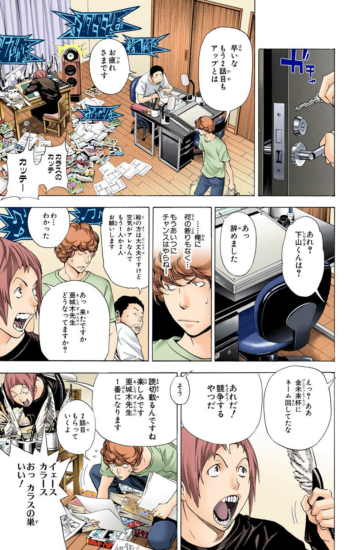 Page 78