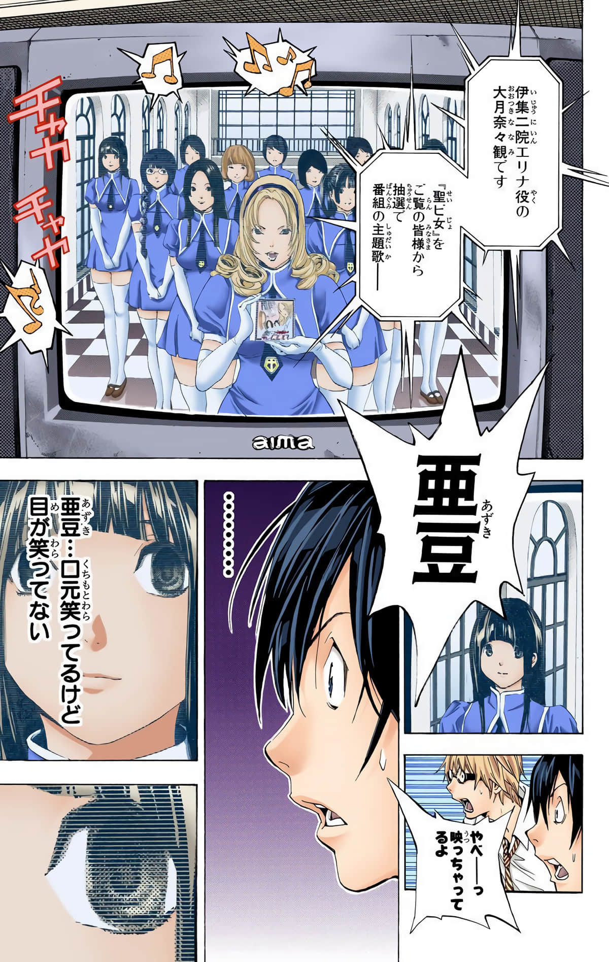 Page 82