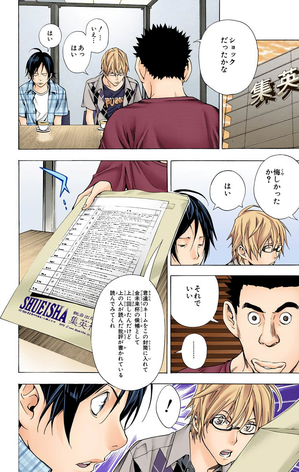 Page 85