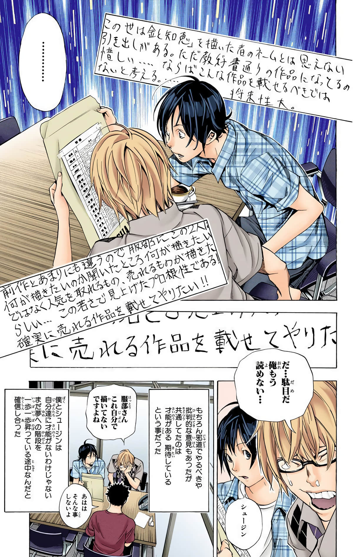Page 86