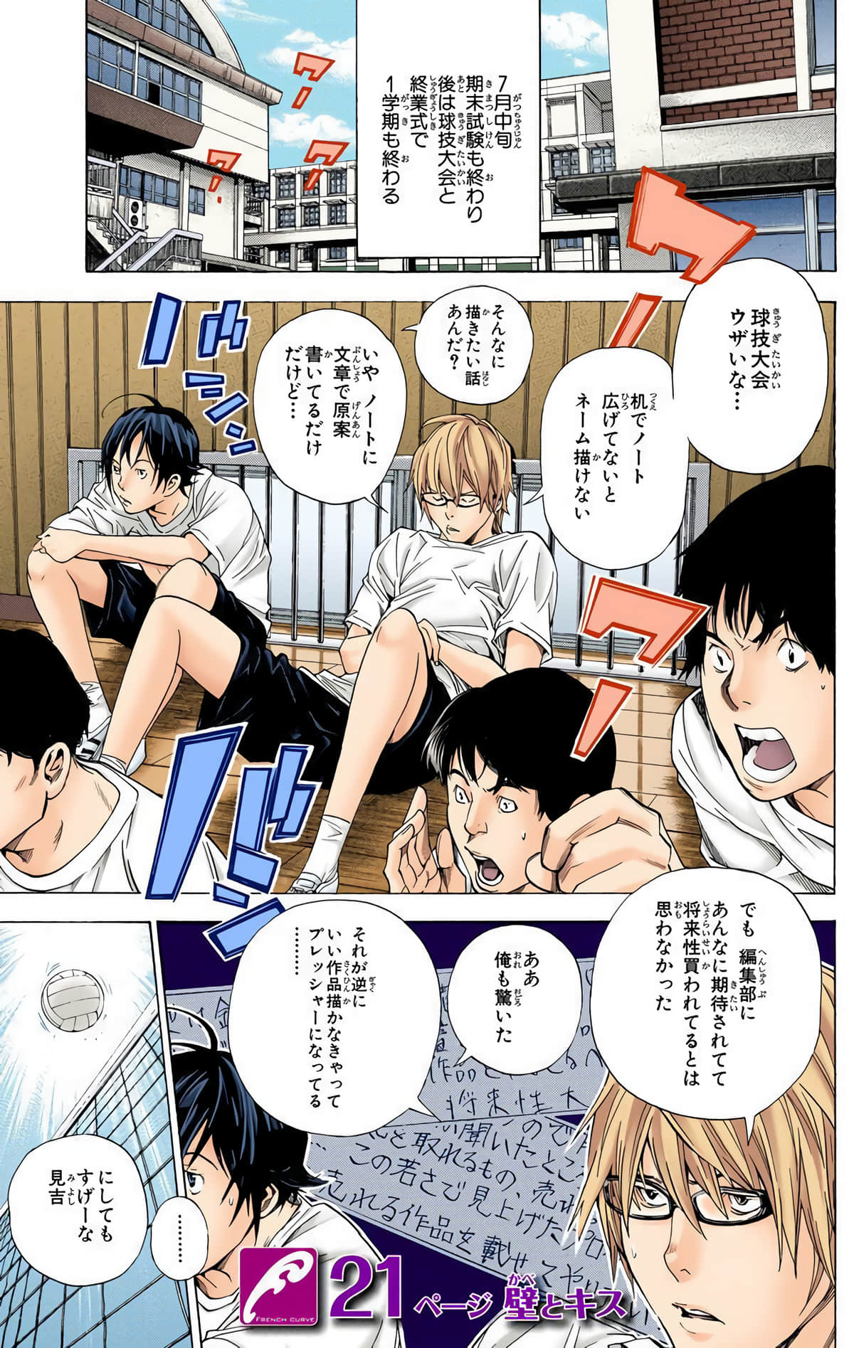 Page 88