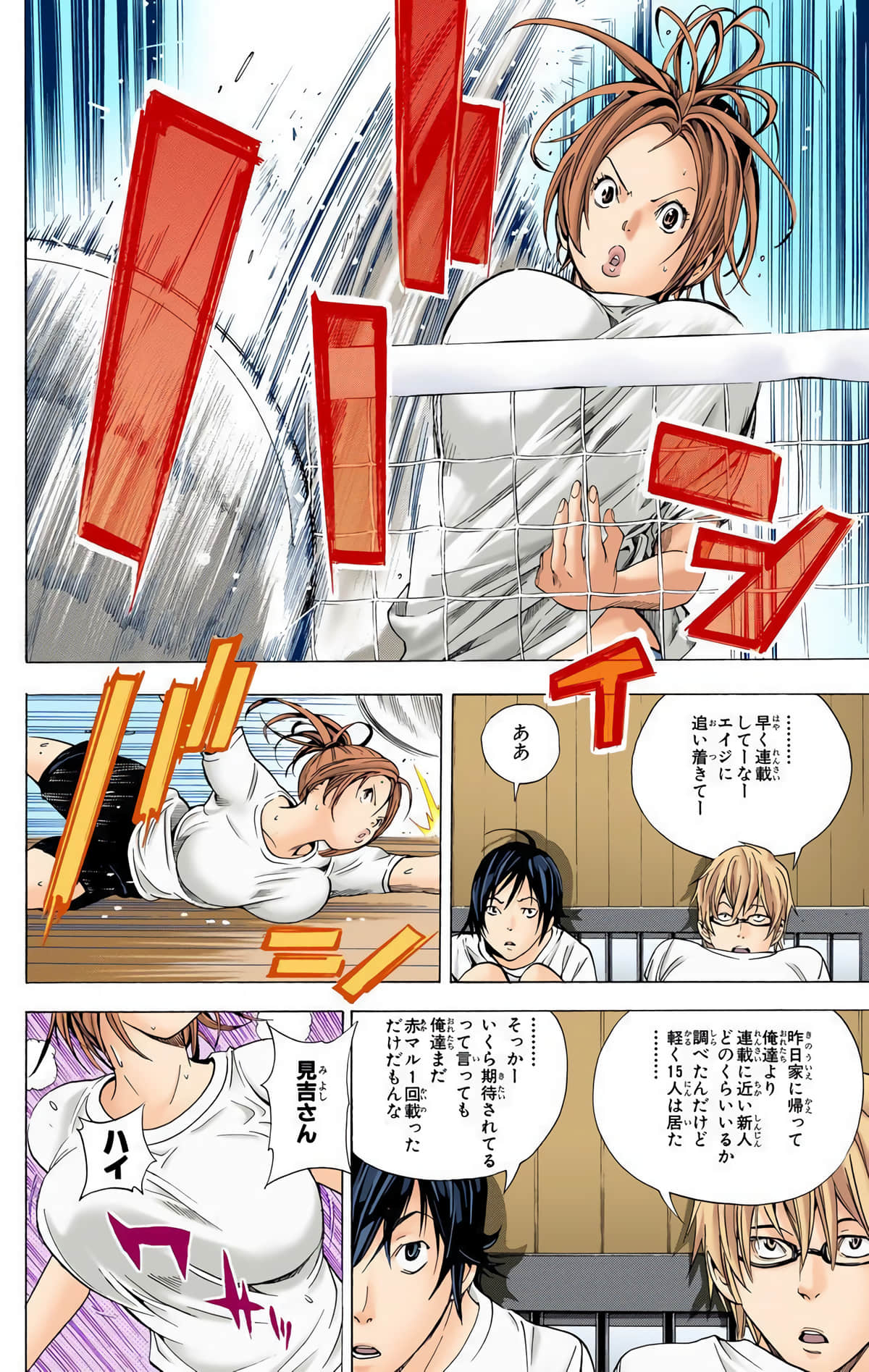 Page 89
