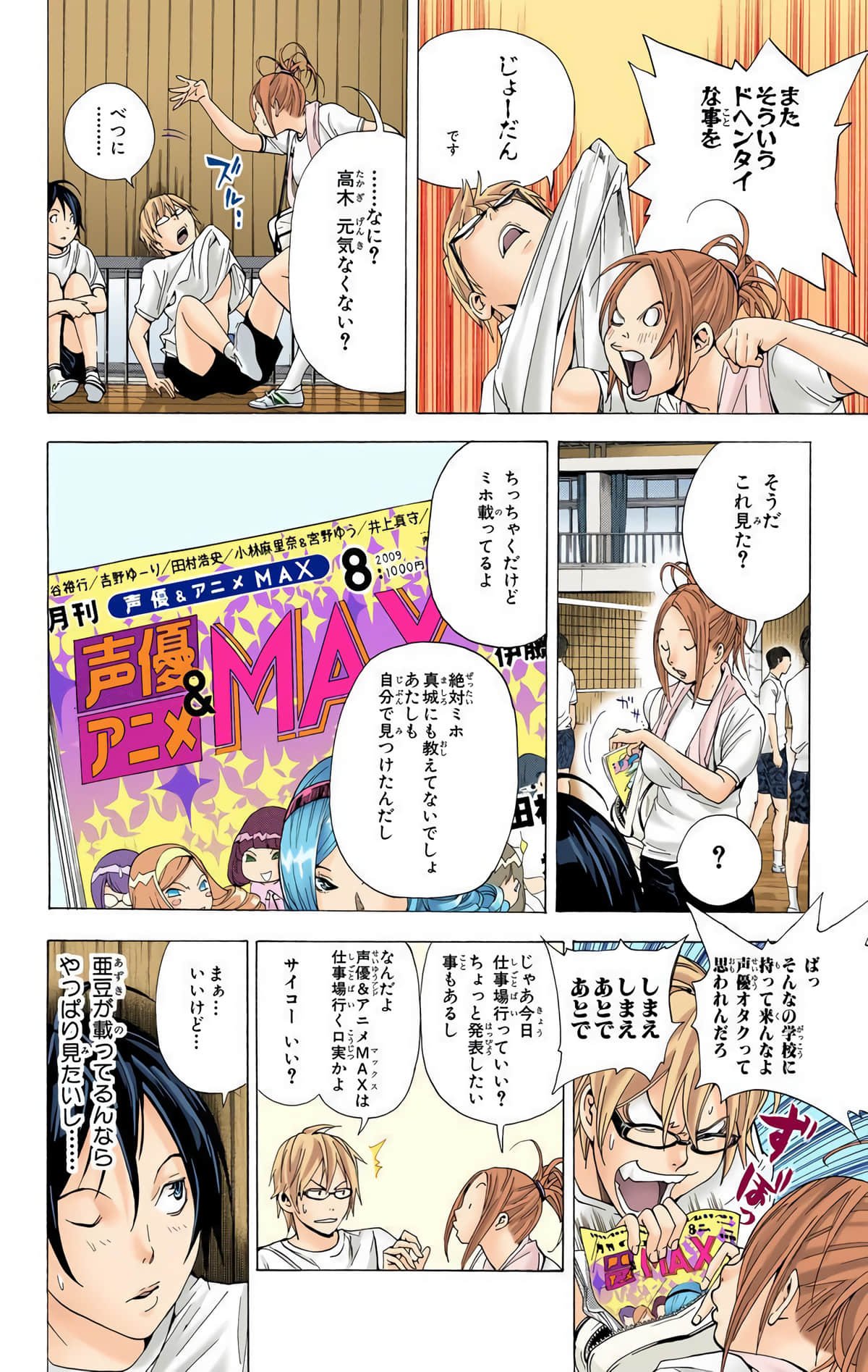 Page 91