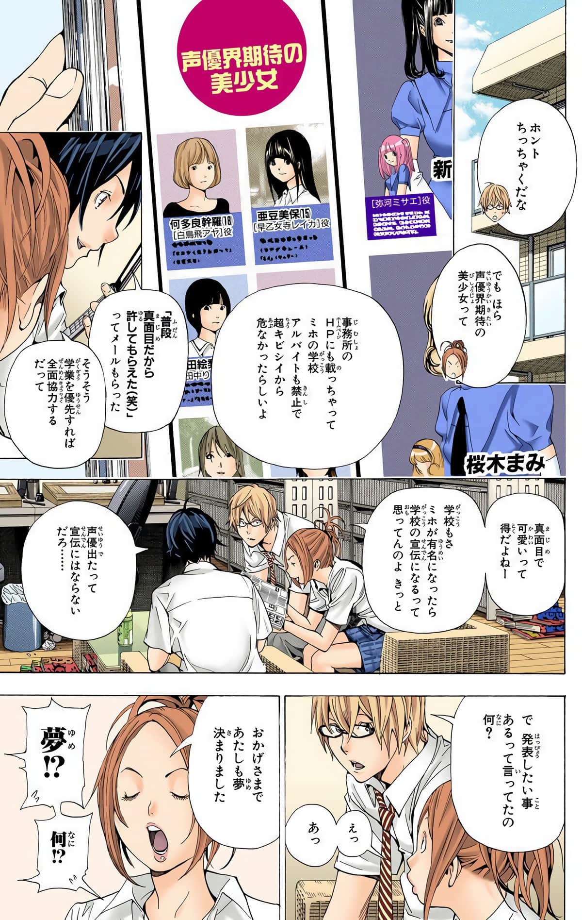 Page 92