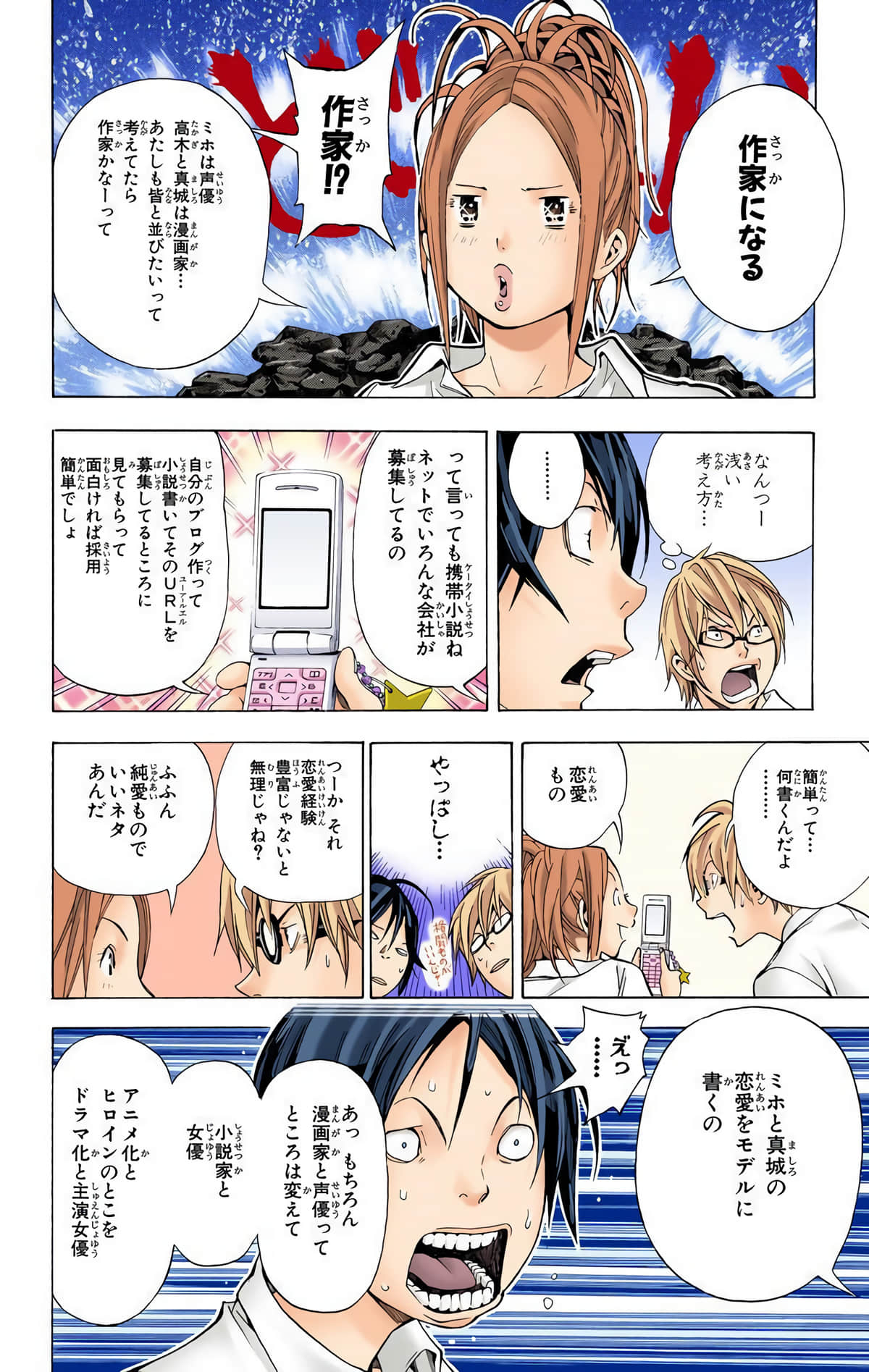 Page 93