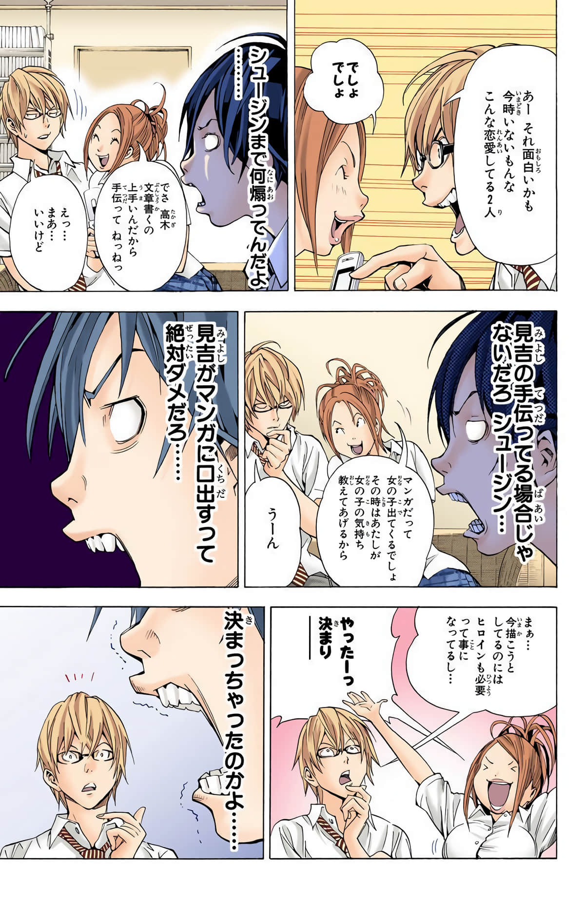Page 94