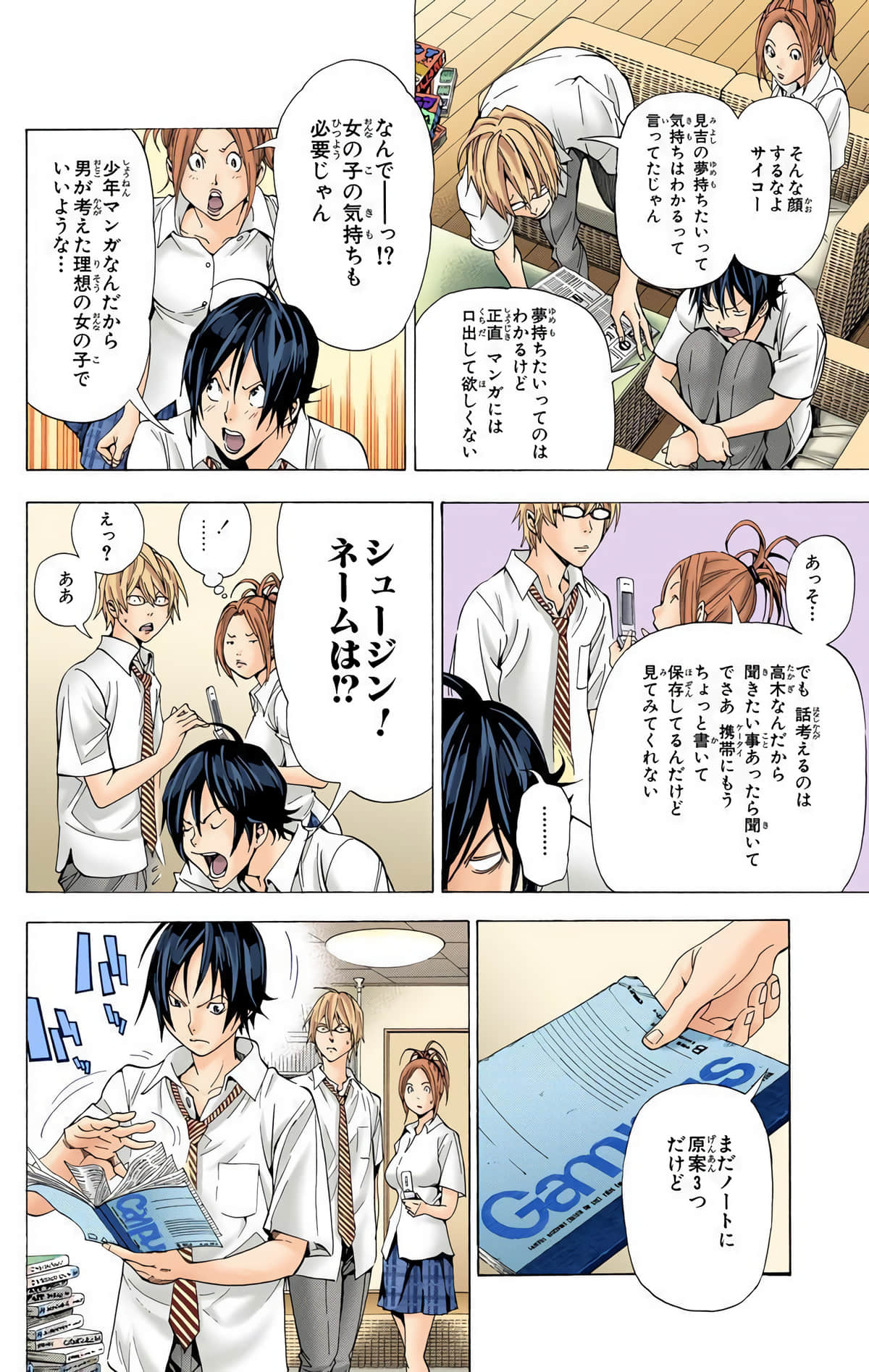 Page 95