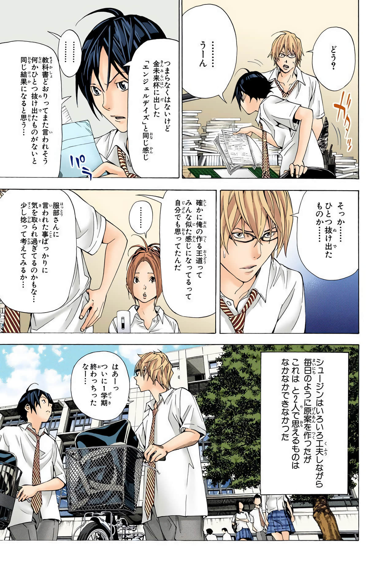 Page 96