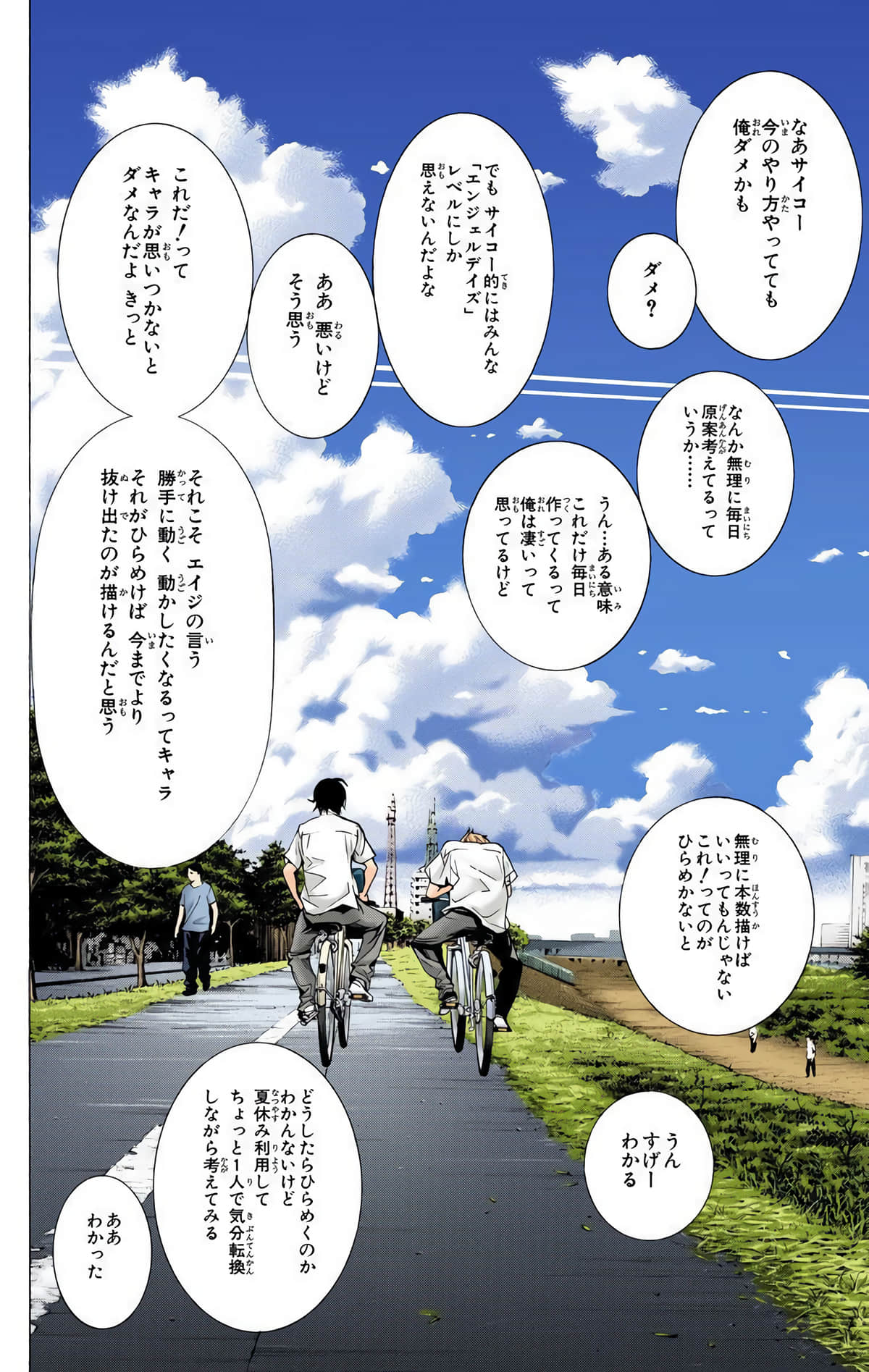 Page 97
