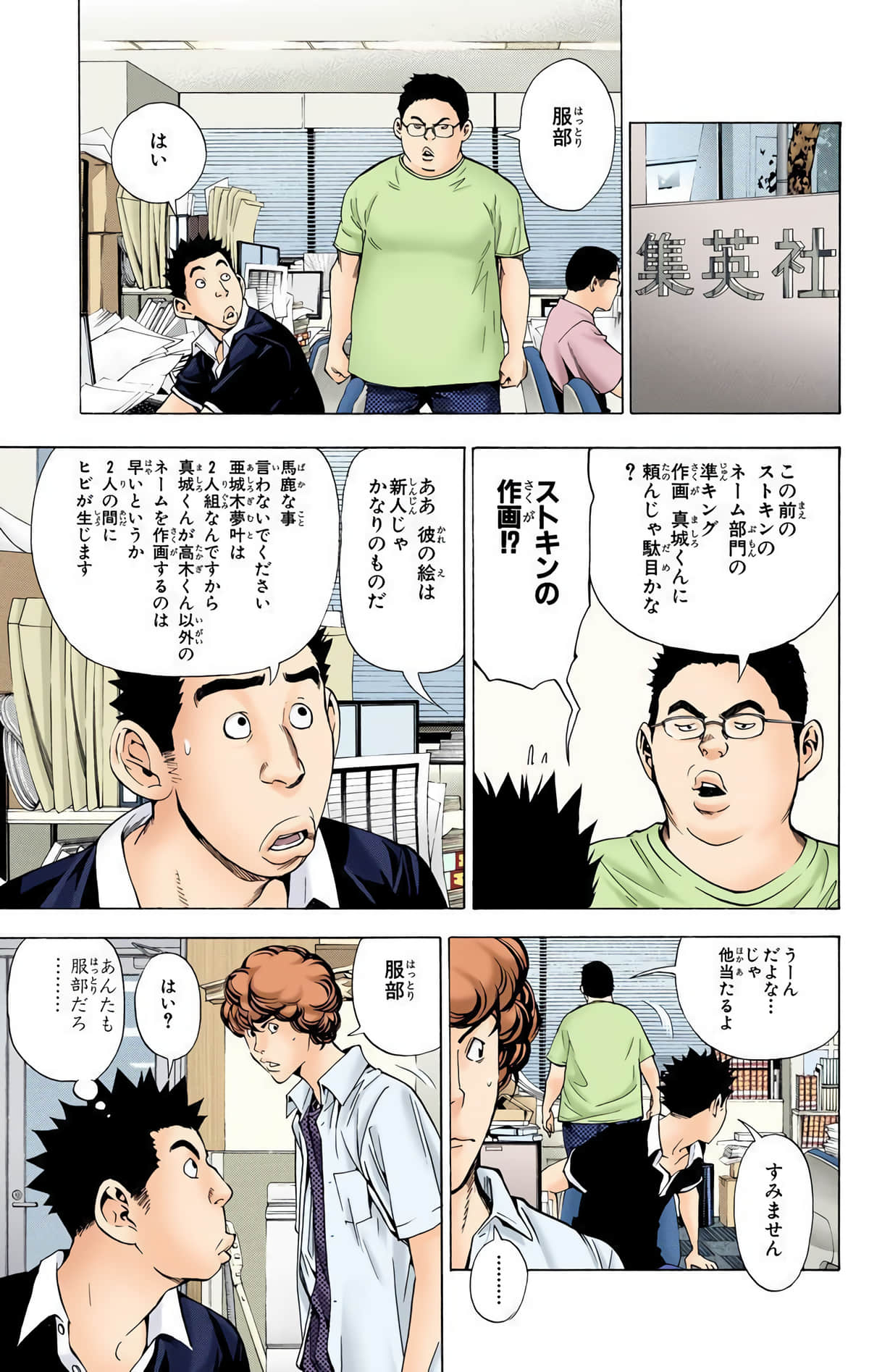 Page 98