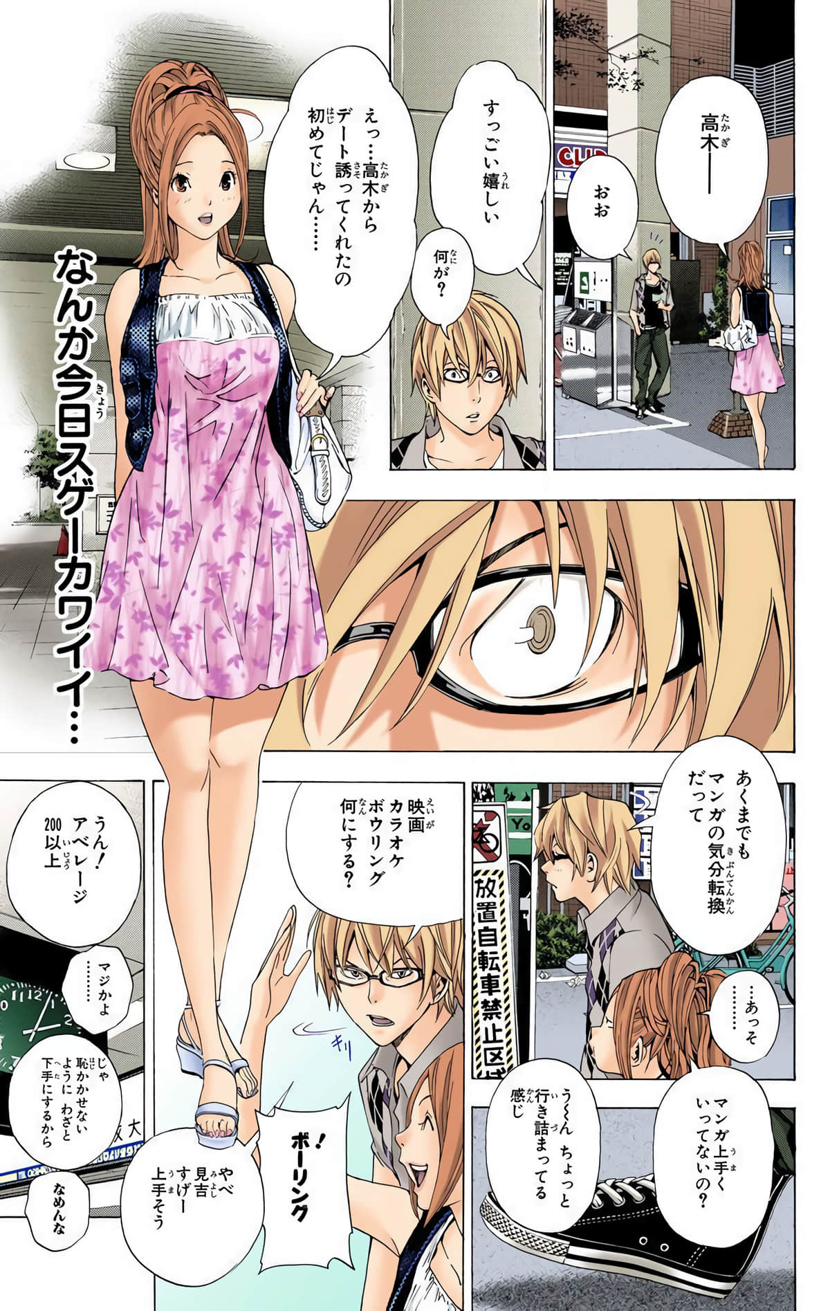 Page 100