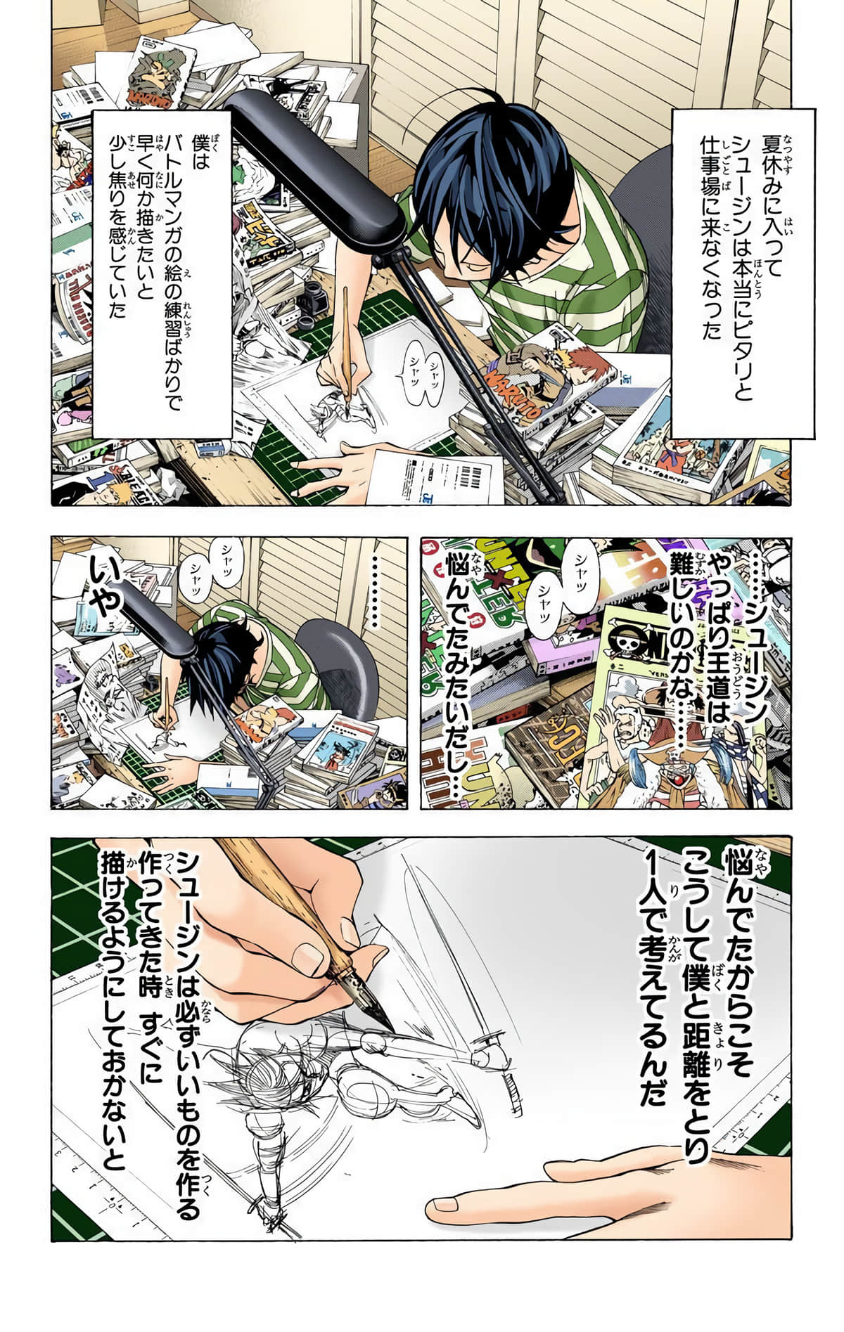 Page 101