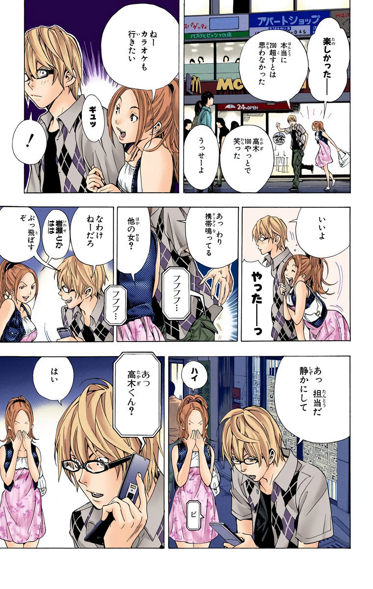 Page 102