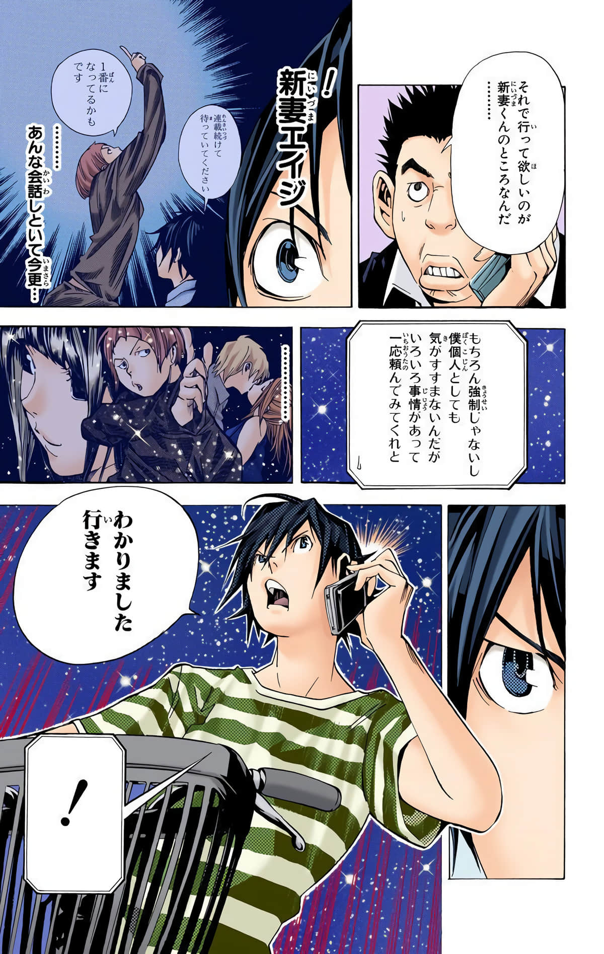Page 106