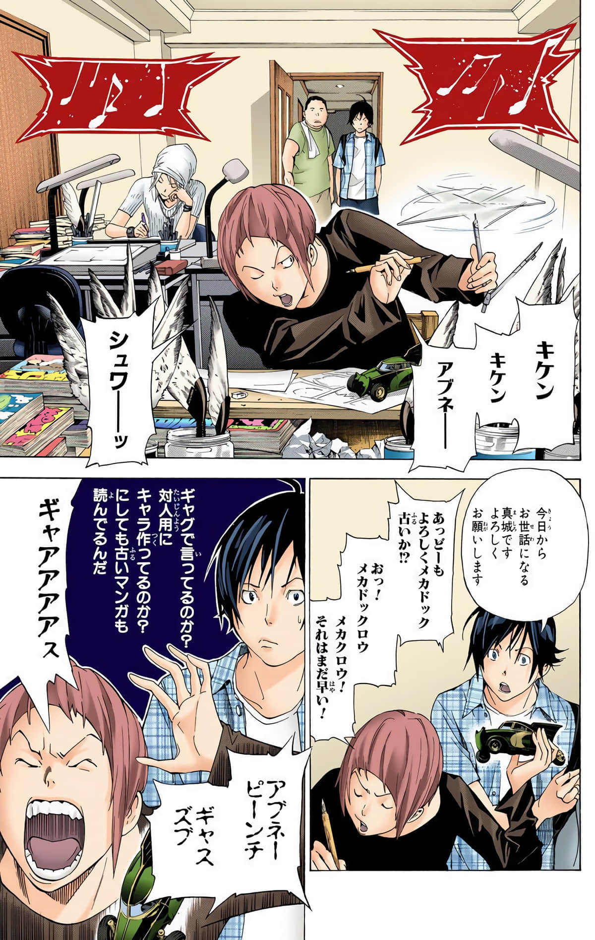 Page 112