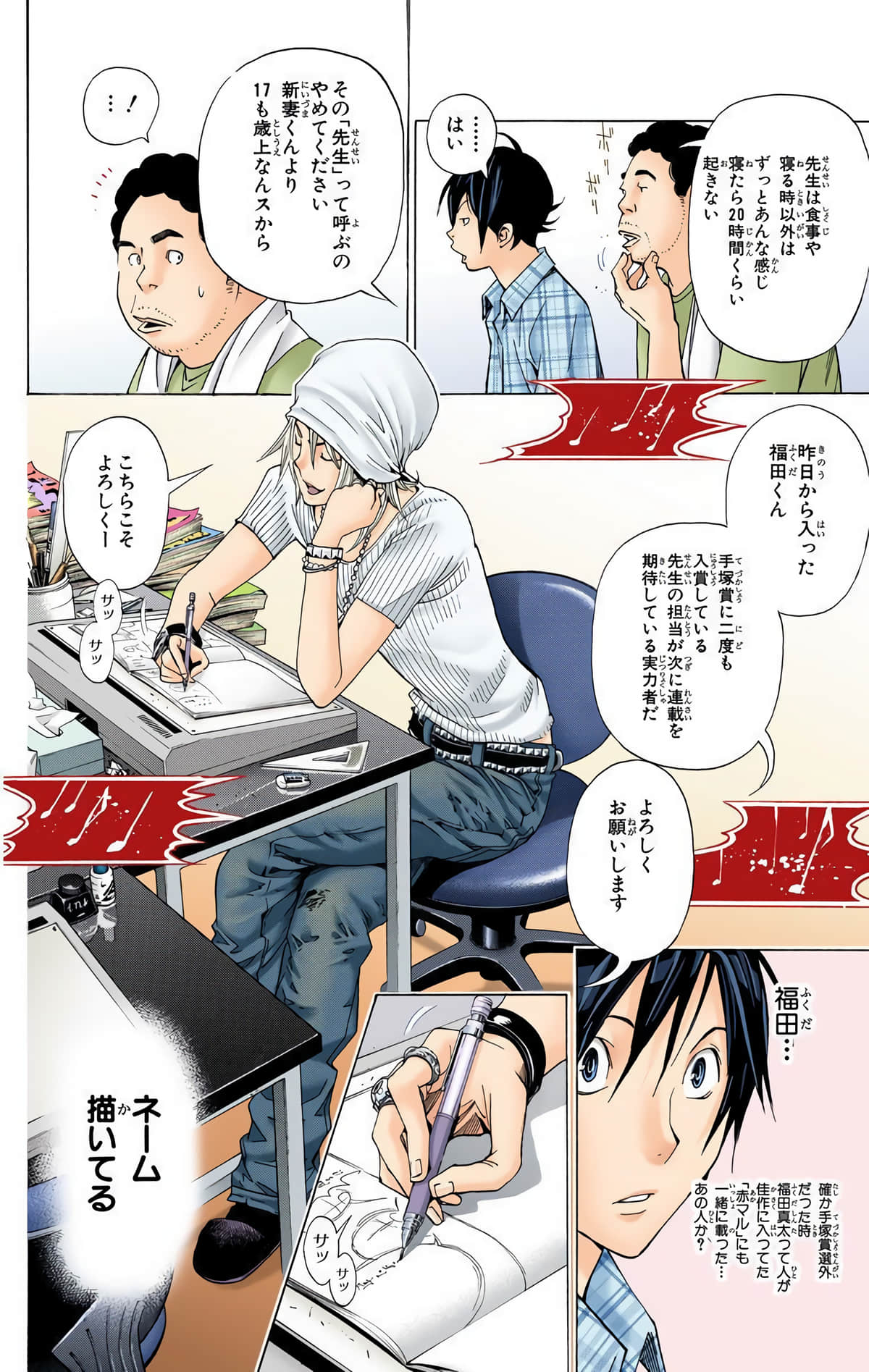 Page 113