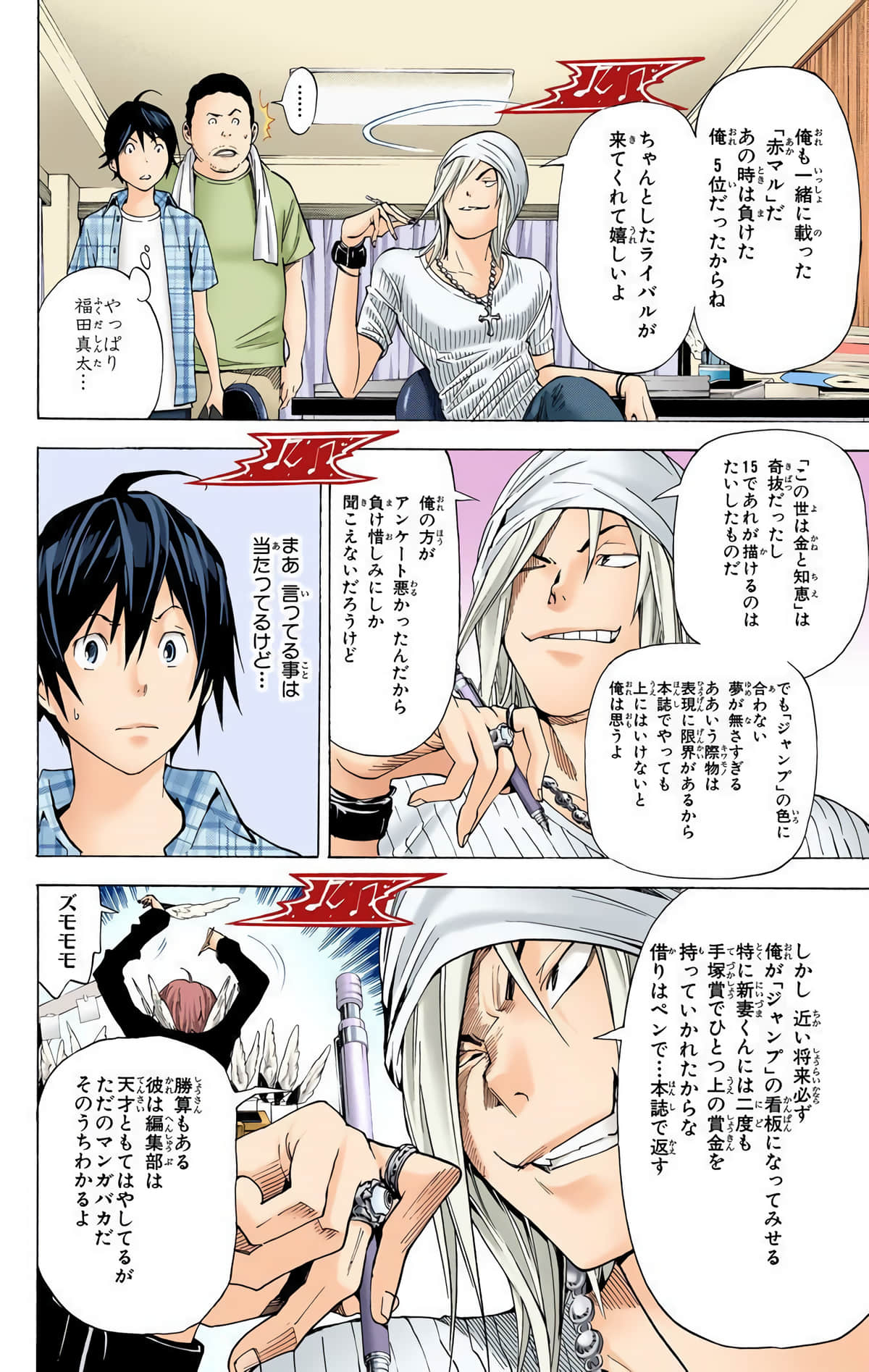 Page 115