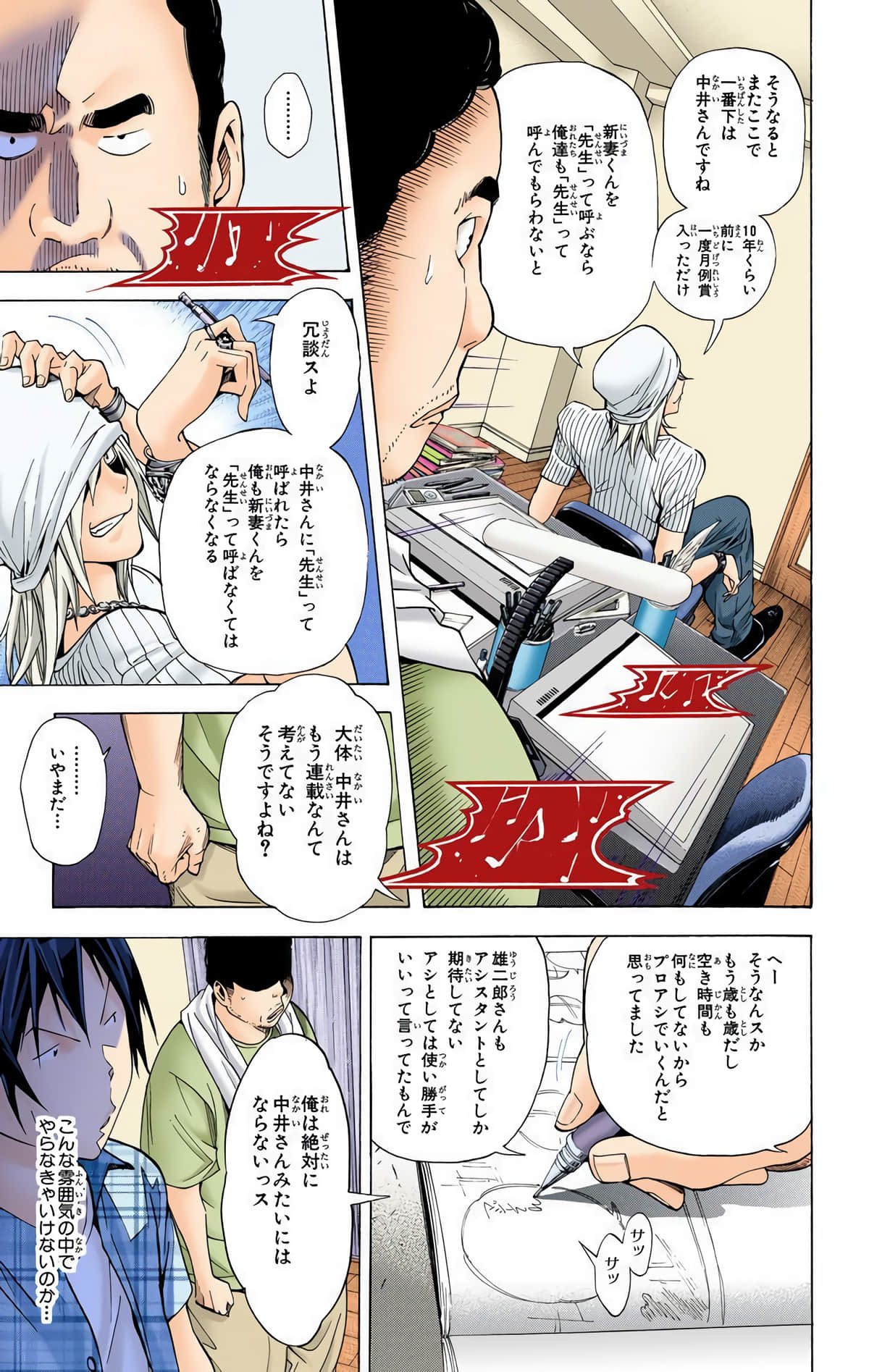 Page 116