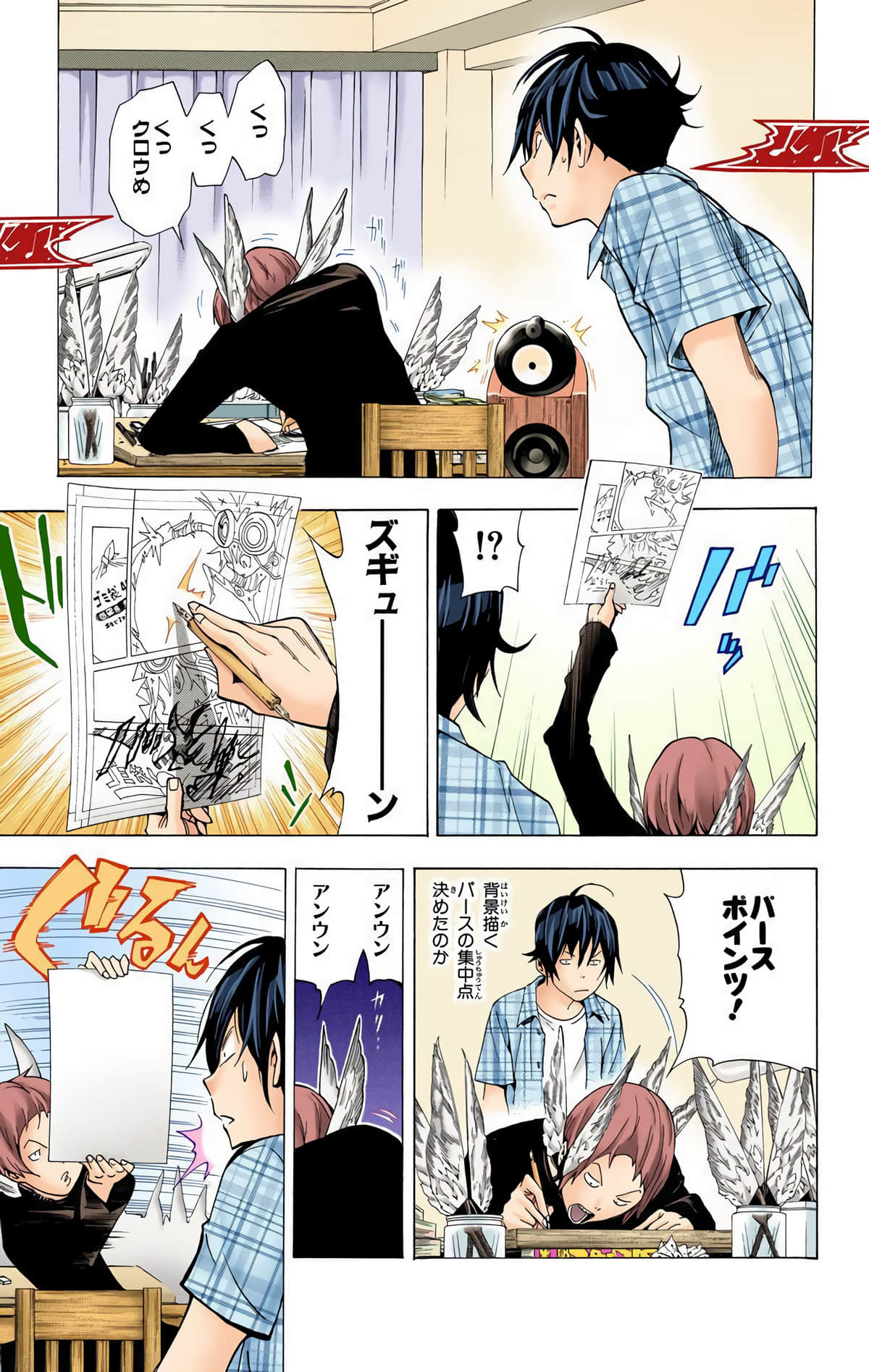 Page 118