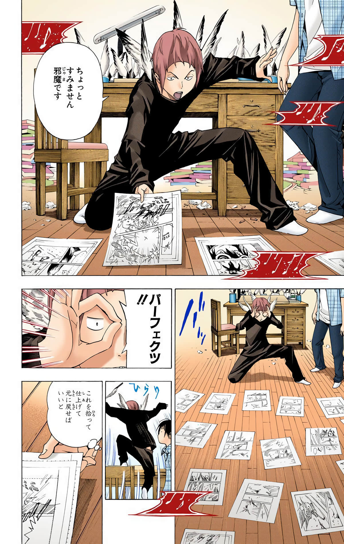 Page 119