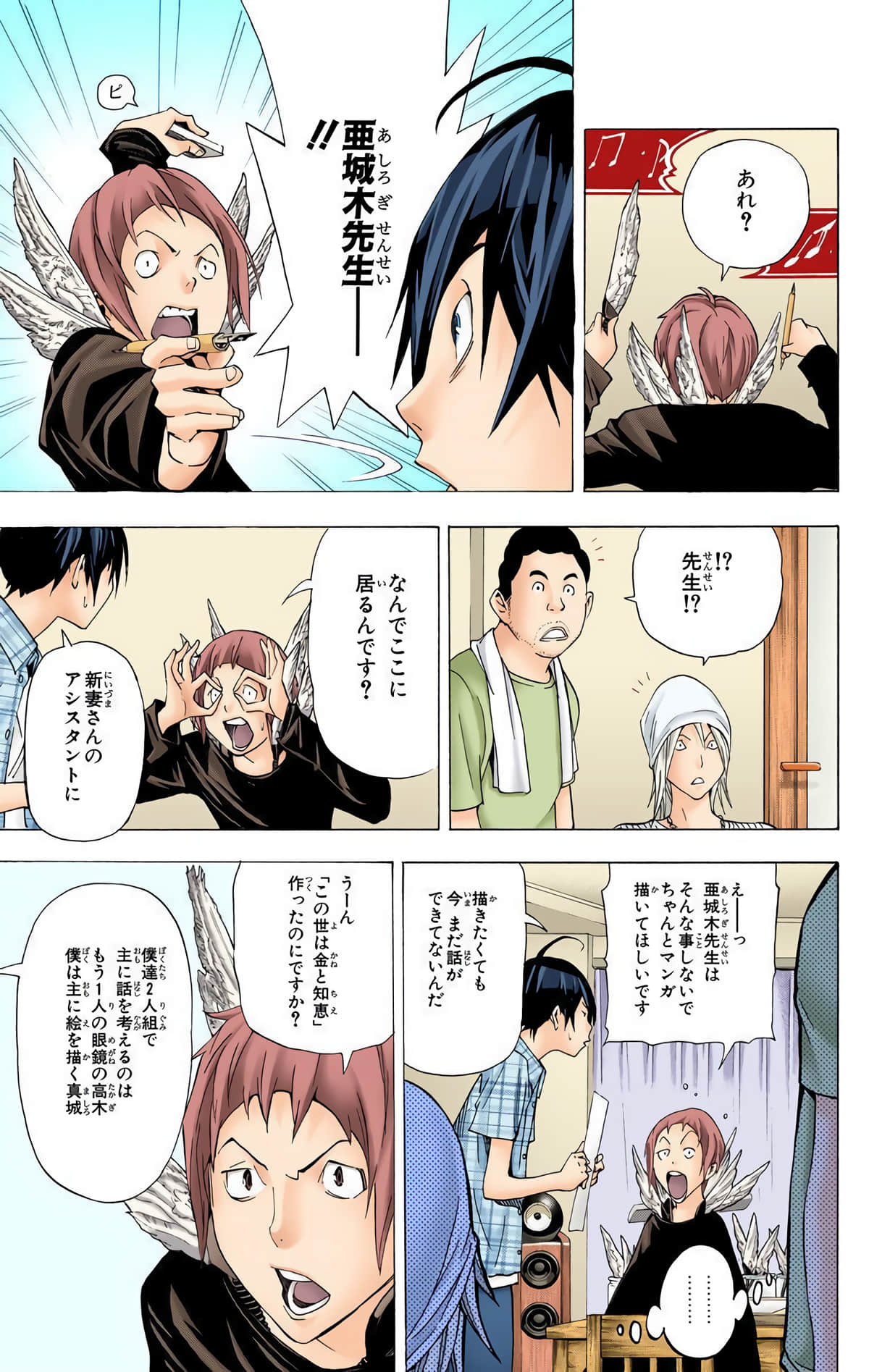 Page 120