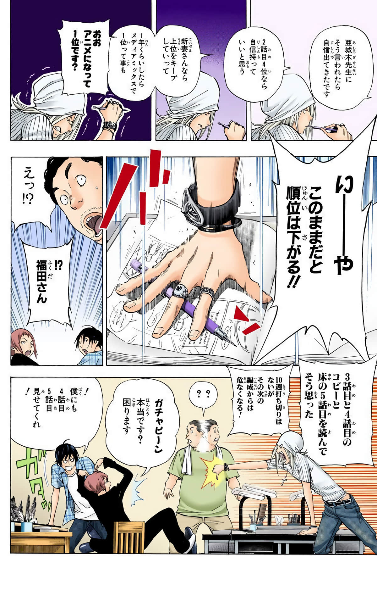 Page 123